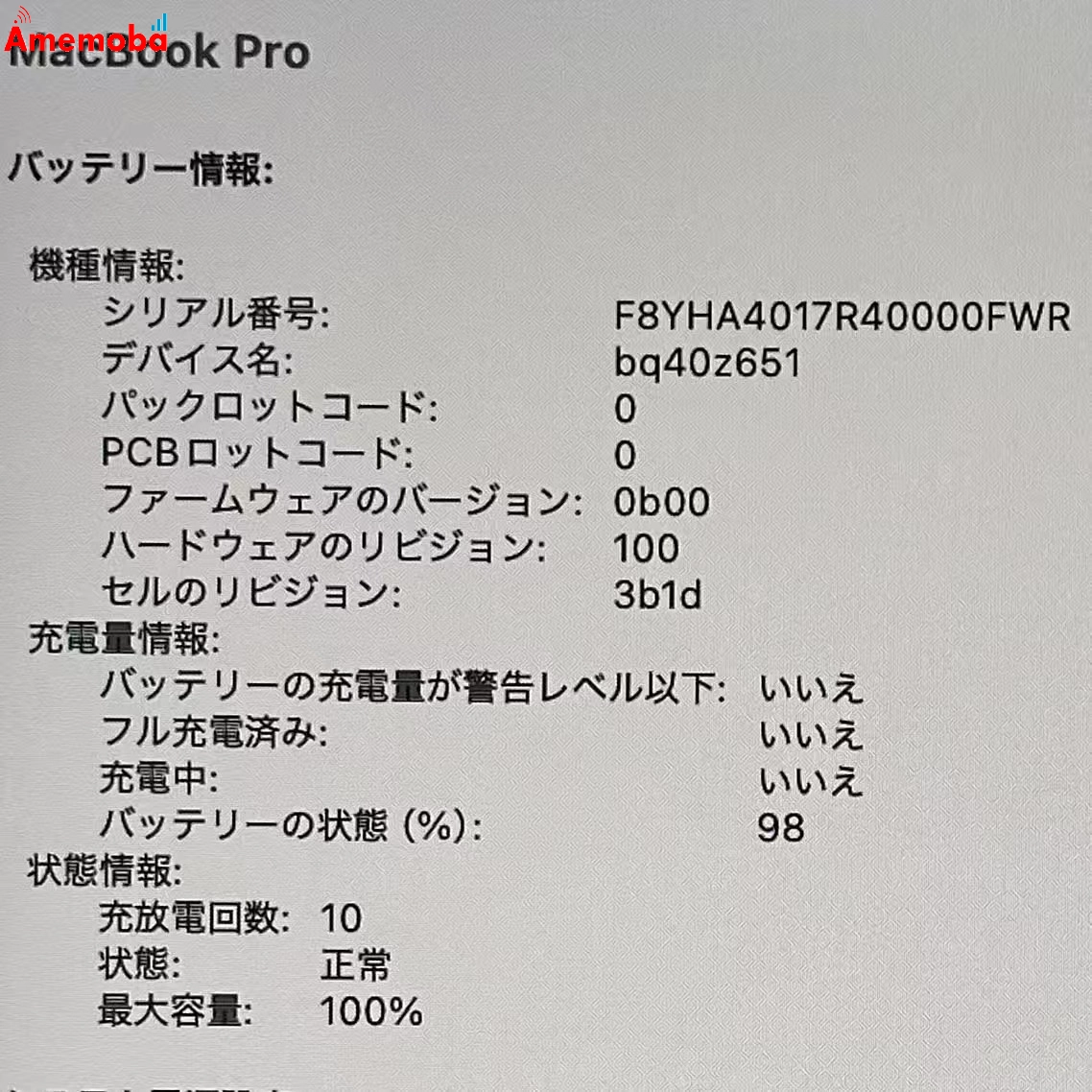 MacBook Pro 16インチ 11月 2024 M4 Max 64GB 1TB スペースブラック Z1FW0004Y 新品同様 64GB/1TB