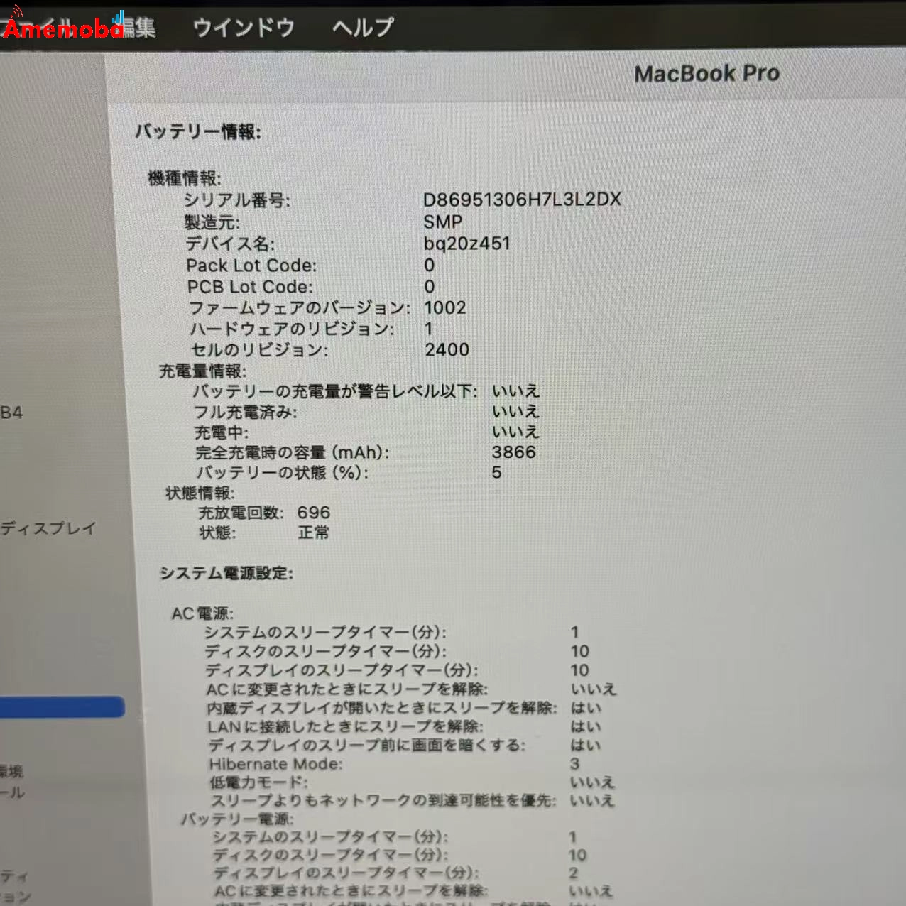MacBook Pro 13インチ 2019 Thunderbolt 3ポートx 2 512GB スペースグレイ A2159 Corei7 1.7GHz ジャンク品