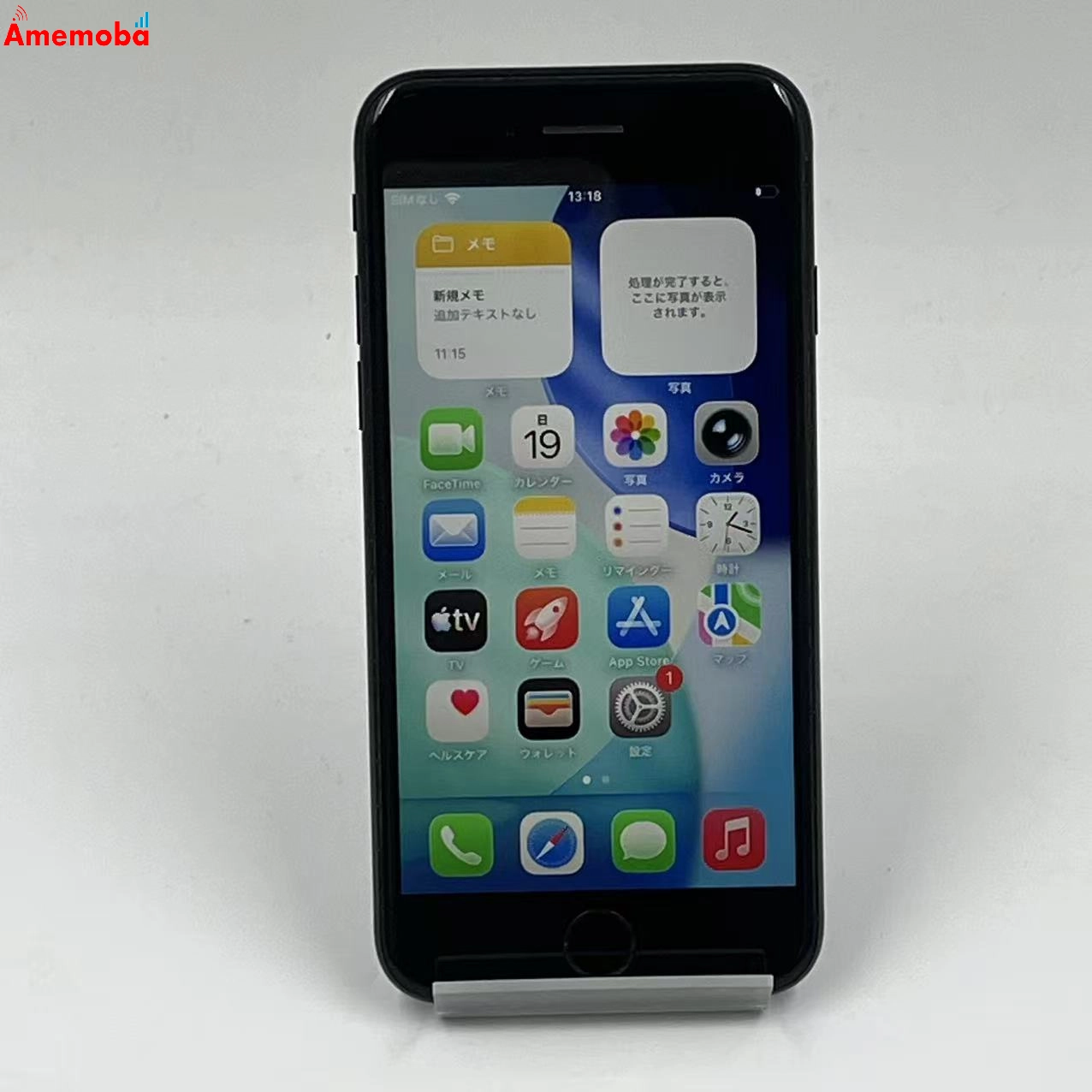 iPhoneSE 第3世代 128GB ミッドナイト MMYF3J/A docomo版SIMフリー 訳あり品