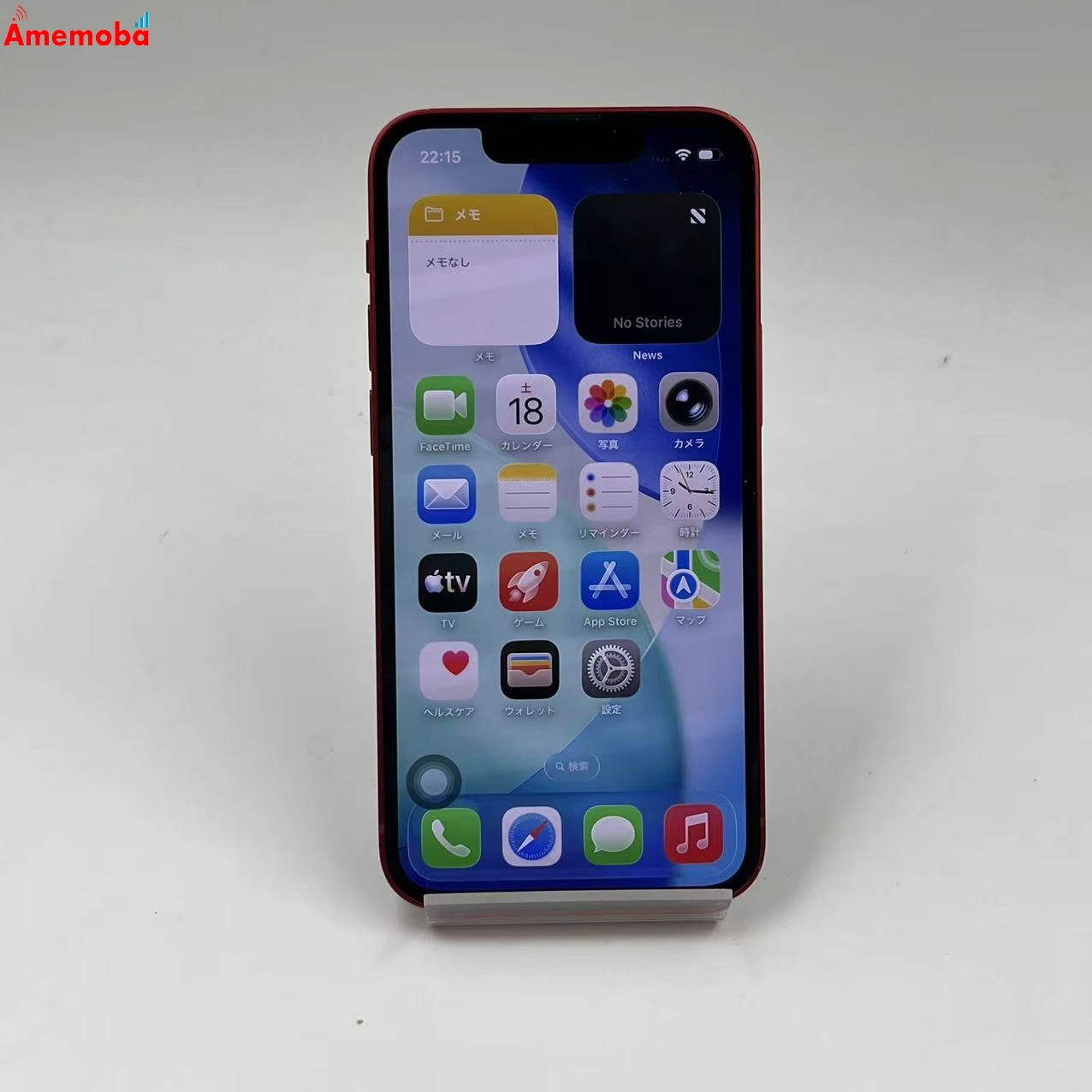 iPhone13 mini 128GB Product Red MLJG3J/A docomo版SIMフリー 美品