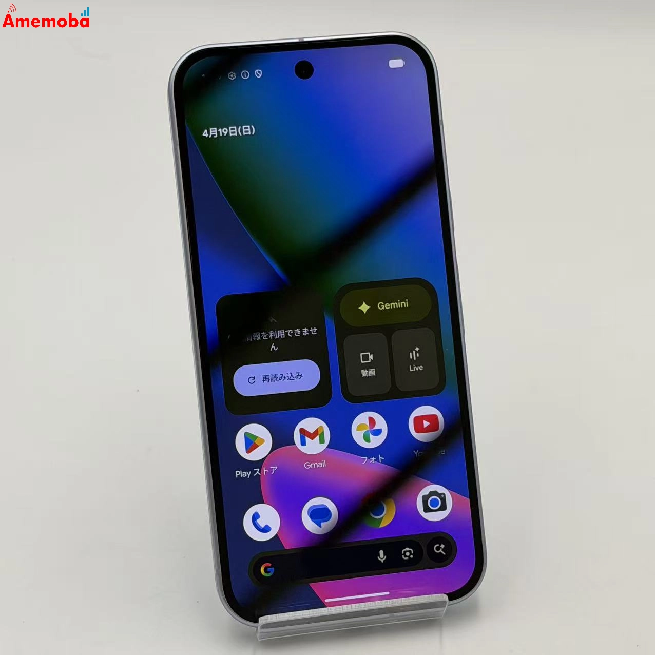 Google Pixel 10 128GB Frost Pixel10 docomo版SIMフリー  新品同様