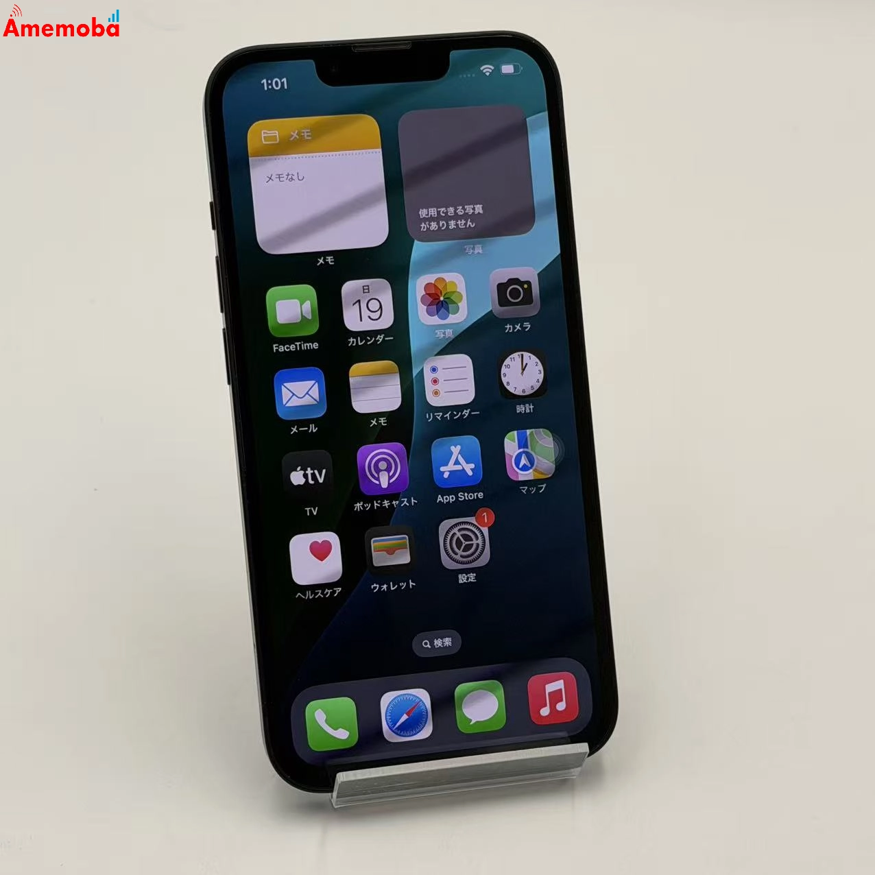 iPhone14 128GB ミッドナイト MPUD3J/A AU版SIMフリー