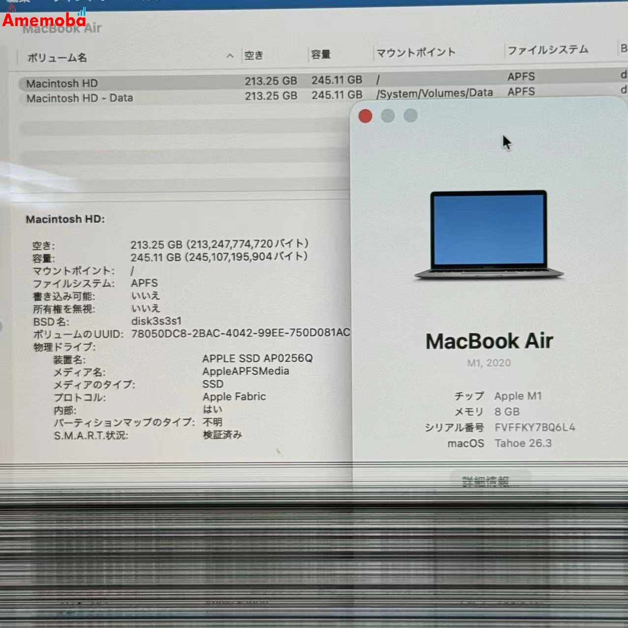 MacBook Air M1 2020 8GB/256GB スペースグレイ A2337 CPU8 GPU7 ジャンク品