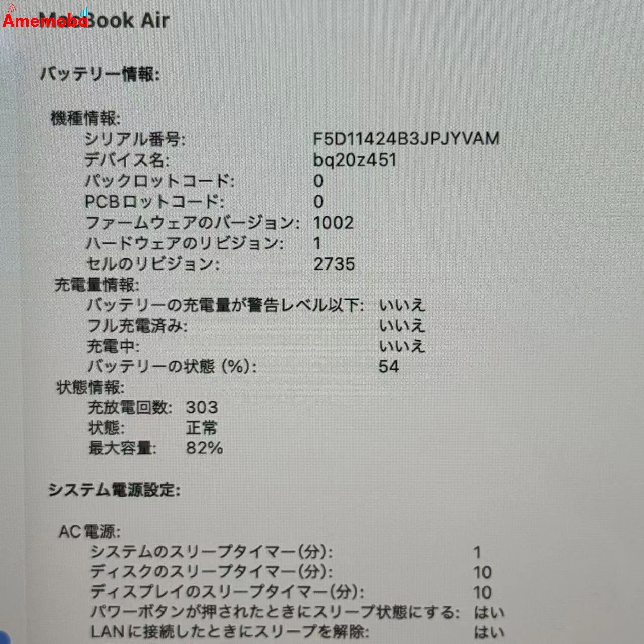 MacBook Air M1 2020 8GB/256GB スペースグレイ A2337 CPU8 GPU7 ジャンク品