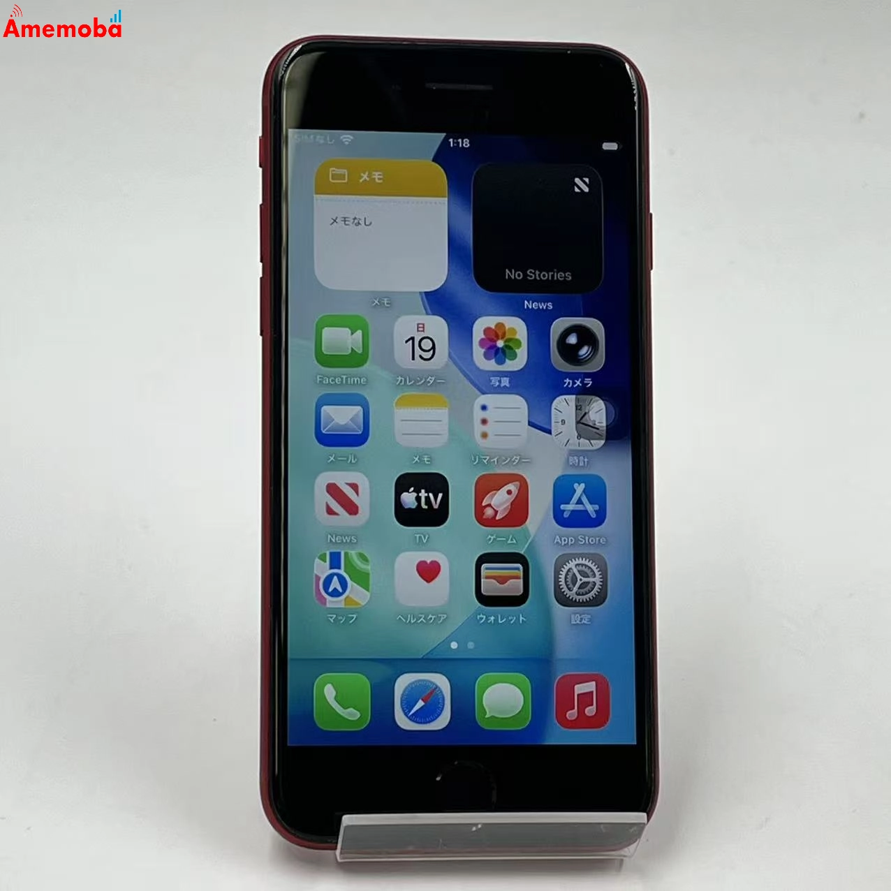 iPhoneSE 第3世代 64GB Product Red MMYE3J/A Apple版SIMフリー 美品