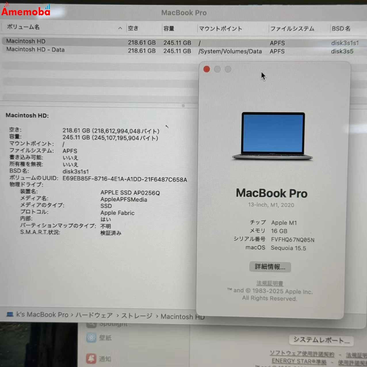 MacBook Pro 13インチ Late2020 Apple M1 16GB/256GB スペースグレイ A2338 CPU8 GPU8 訳あり品