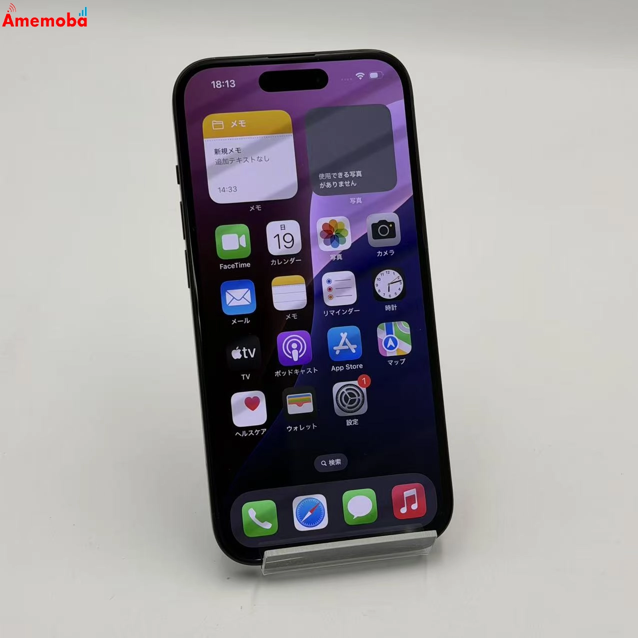 iPhone15 128GB ブラック MTMH3J/A AU版SIMフリー