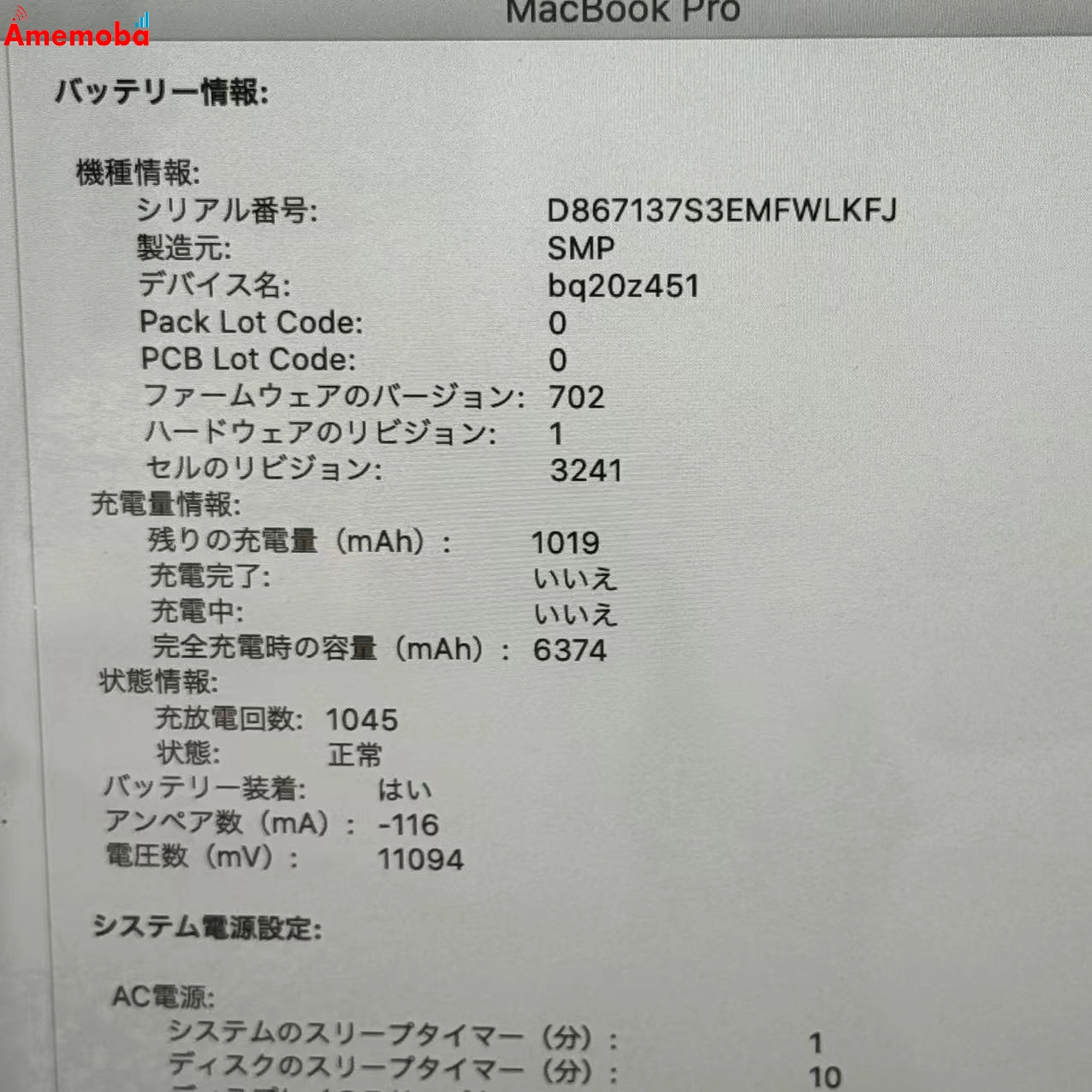 MacBook Pro 15インチ Mid2015 Corei7 2.2GHz 16GB/256GB シルバー FJLQ2J/A 訳あり品