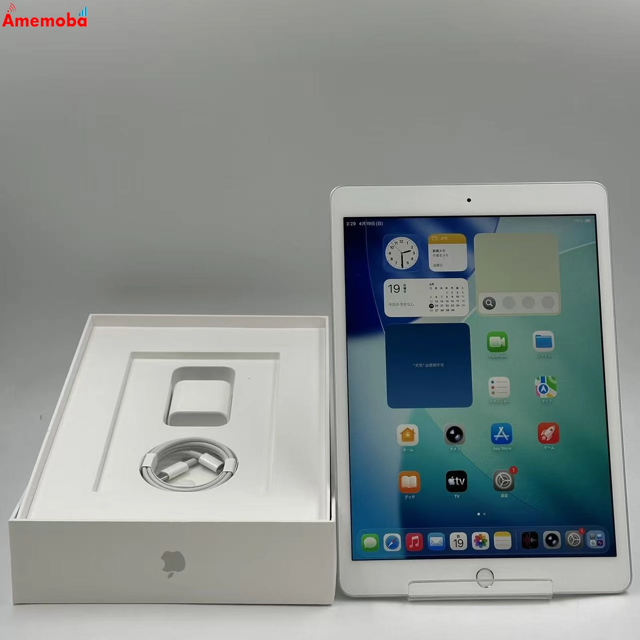 iPad 第8世代 Wi-Fiモデル 32GB シルバー MYLA2J/A 極美品