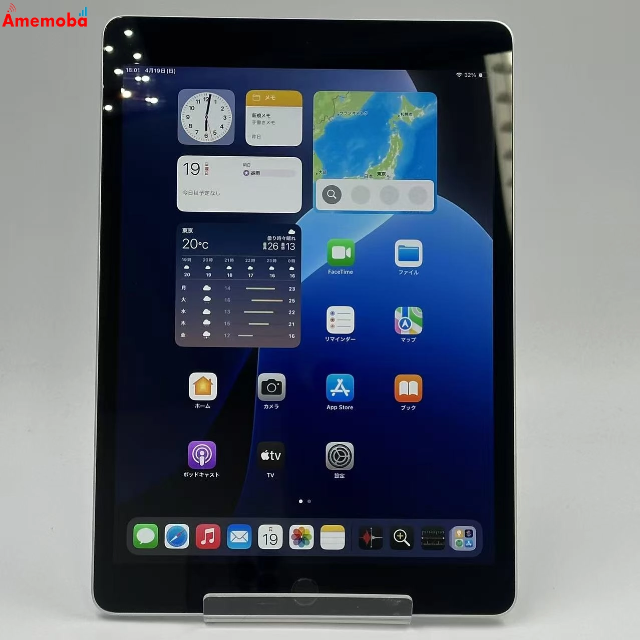 iPad 第9世代 Wi-Fiモデル 64GB シルバー MK2L3J/A 美品