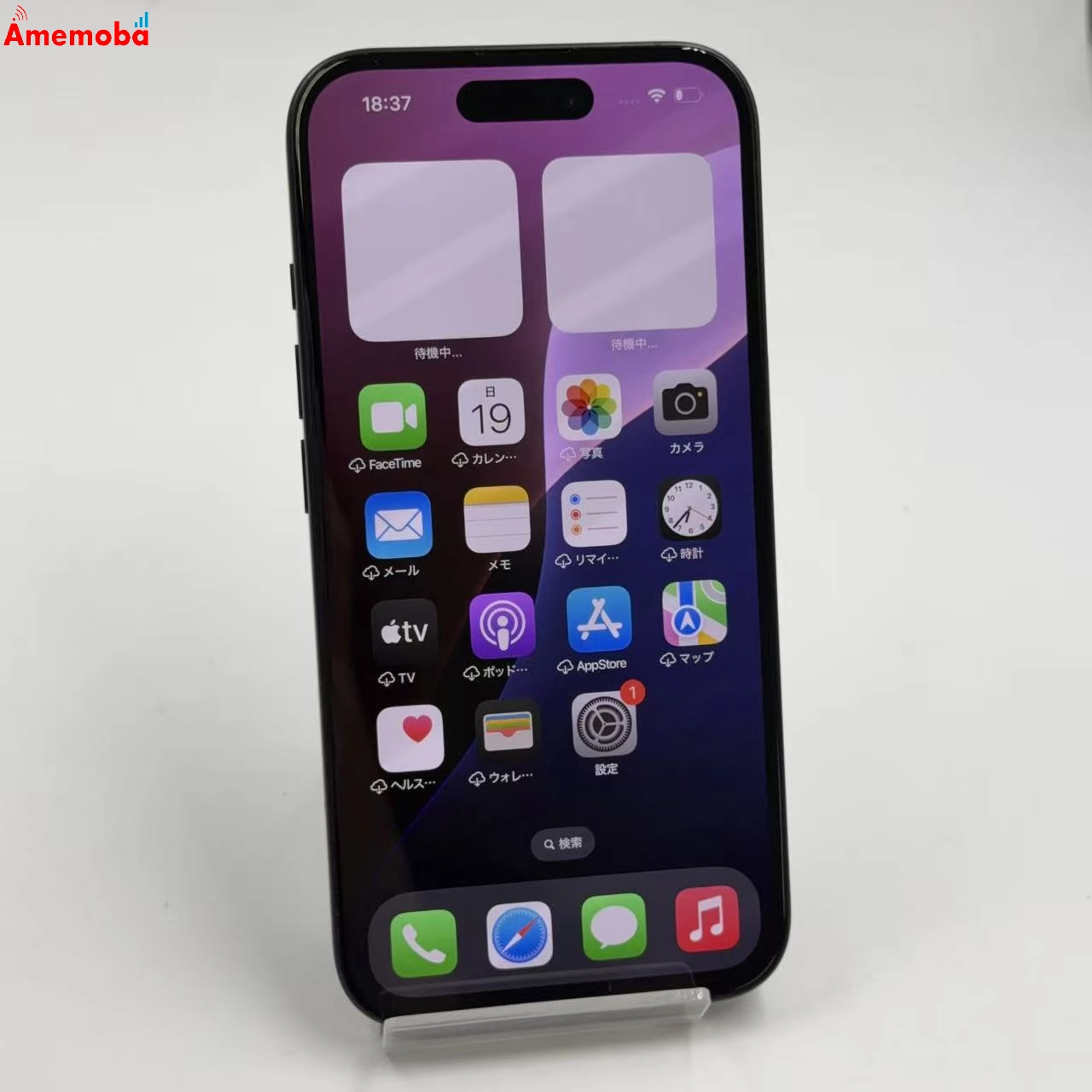 iPhone16 128GB ブラック MYDQ3J/A SoftBank版SIMフリー