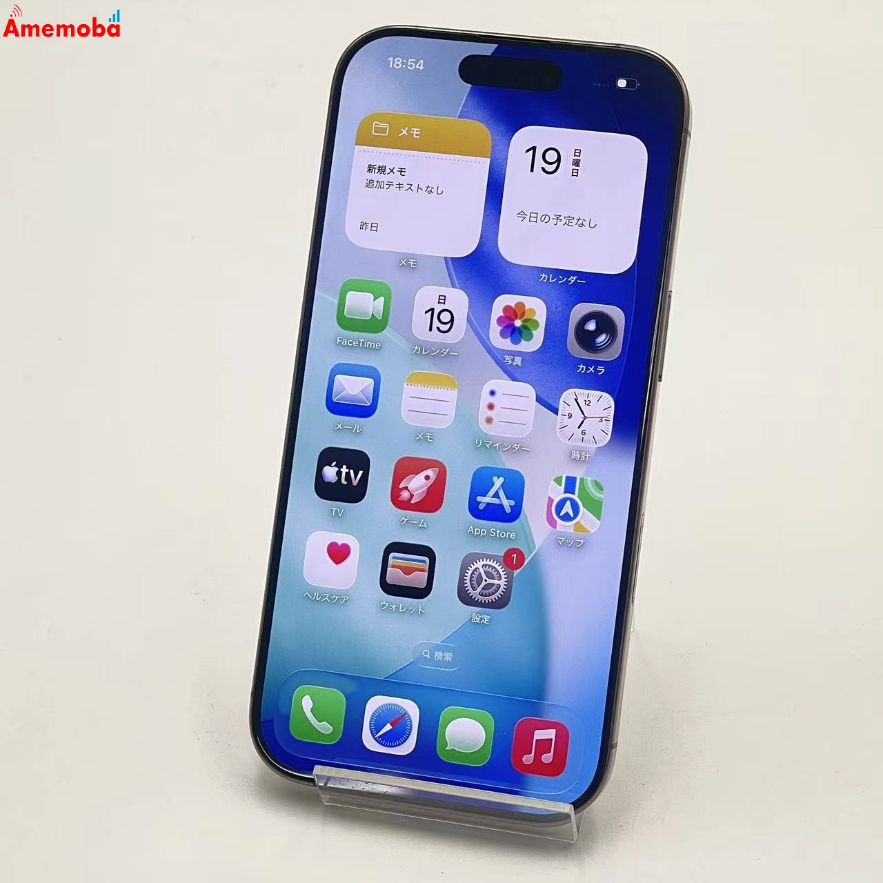 iPhone16 Pro 128GB デザートチタニウム MYMX3J/A SoftBank版SIMフリー