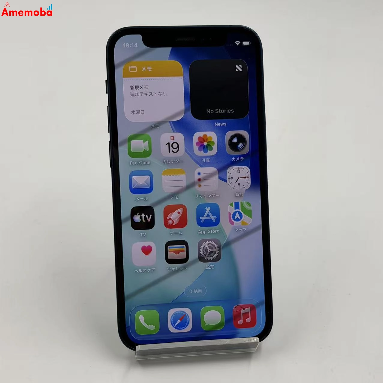 iPhone12 mini 64GB ブルー MGAP3J/A AU版SIMフリー   極美品 au