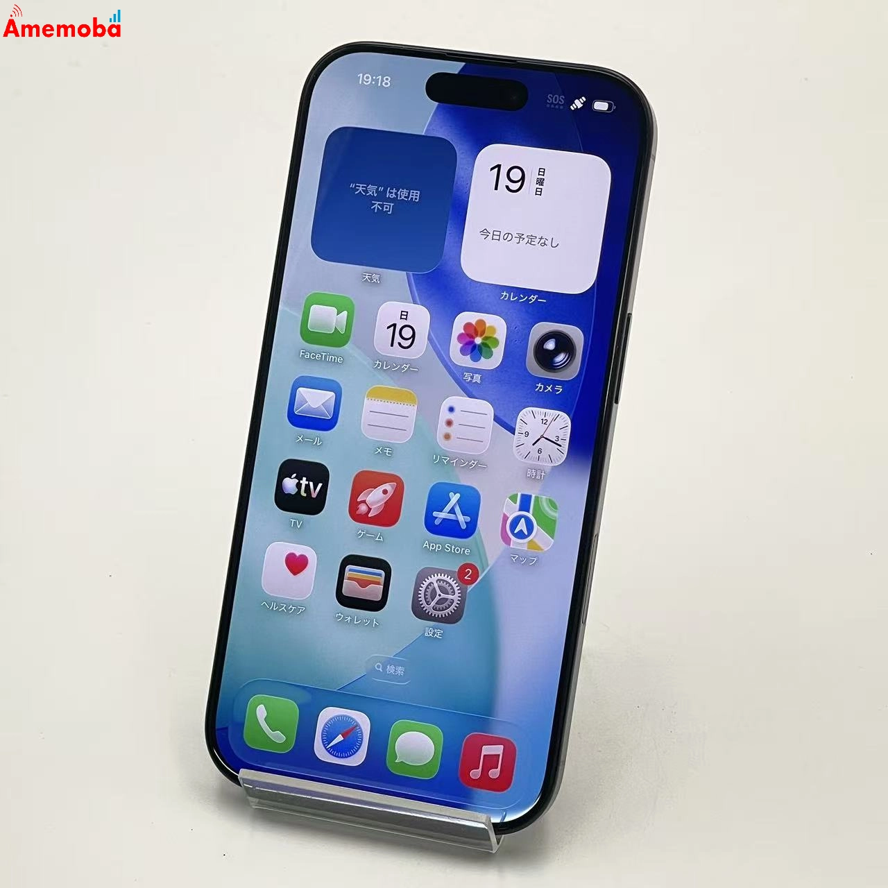 iPhone16 Pro 256GB ブラックチタニウム MYN03J/A Apple版SIMフリー