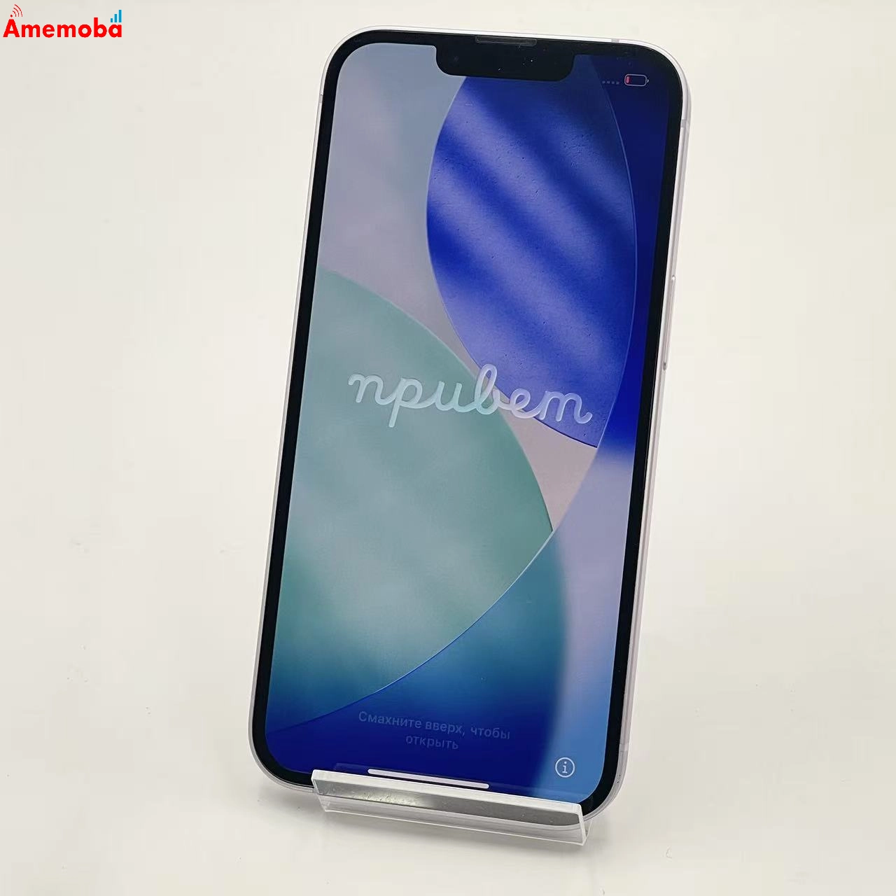 iPhone14 128GB パープル NPUY3J/A SoftBank版SIMフリー