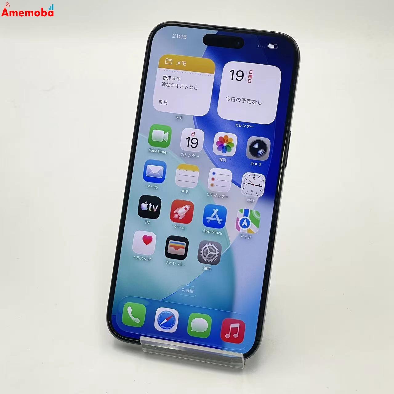 iPhone15 Pro Max 256GB ブルーチタニウム MU6T3J/A Apple版SIMフリー