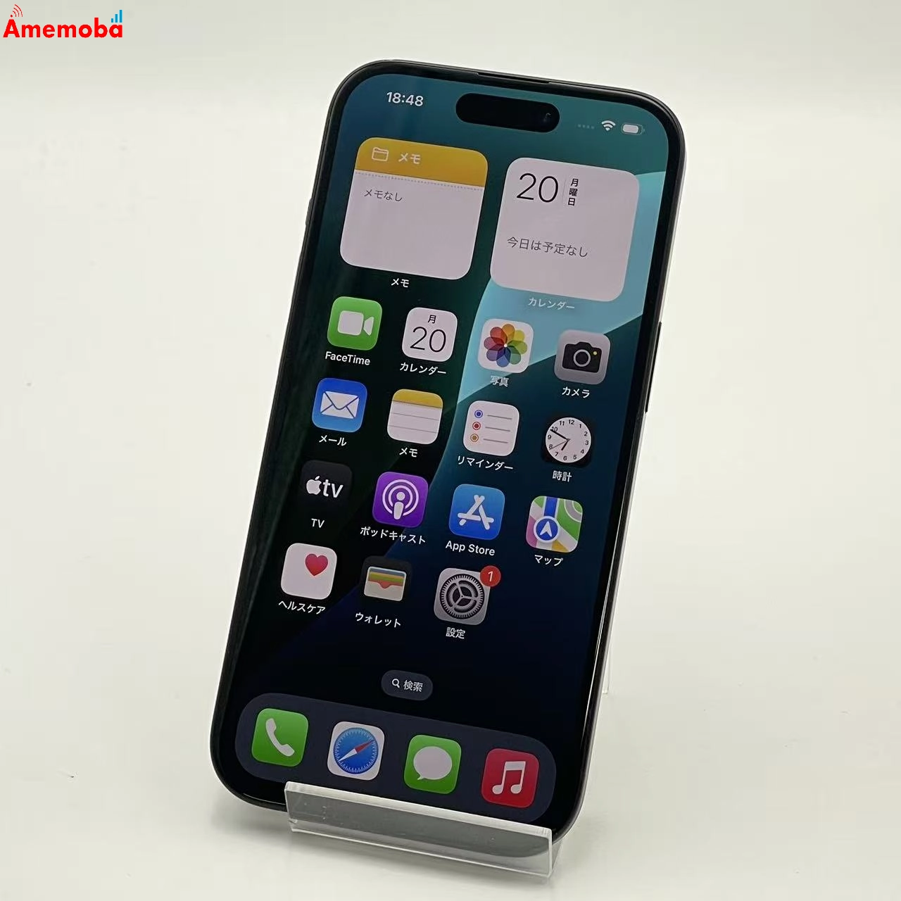 iPhone15 256GB ブラック MTMN3J/A Apple版SIMフリー