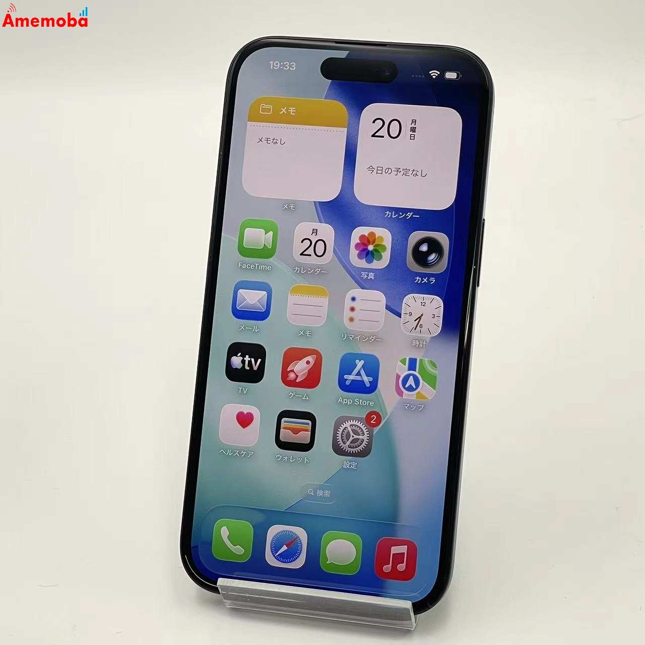 iPhone15 256GB ブラック MTMN3J/A Apple版SIMフリー