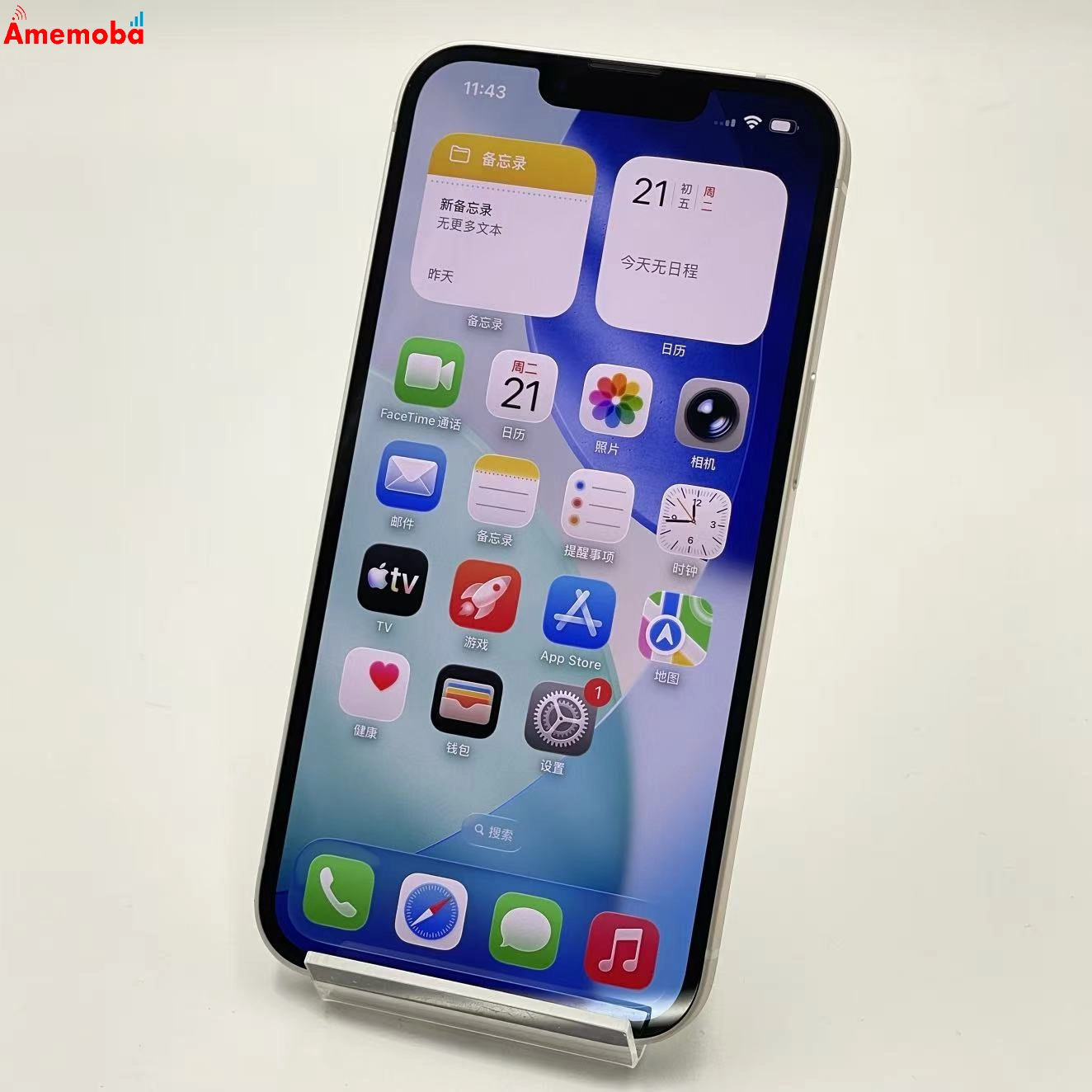 iPhone14 128GB スターライト MPUQ3J/A AU版SIMフリー 美品