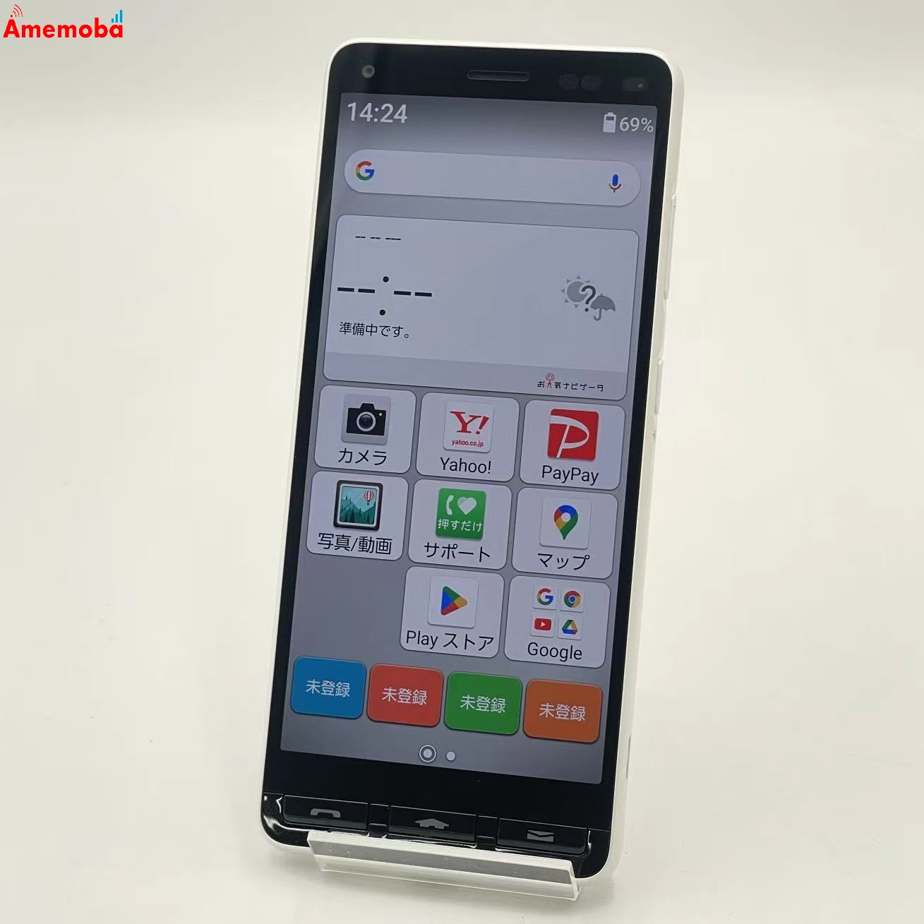 かんたんスマホ2+ 32GB ホワイト A201KC Y!mobile版SIMフリー 美品