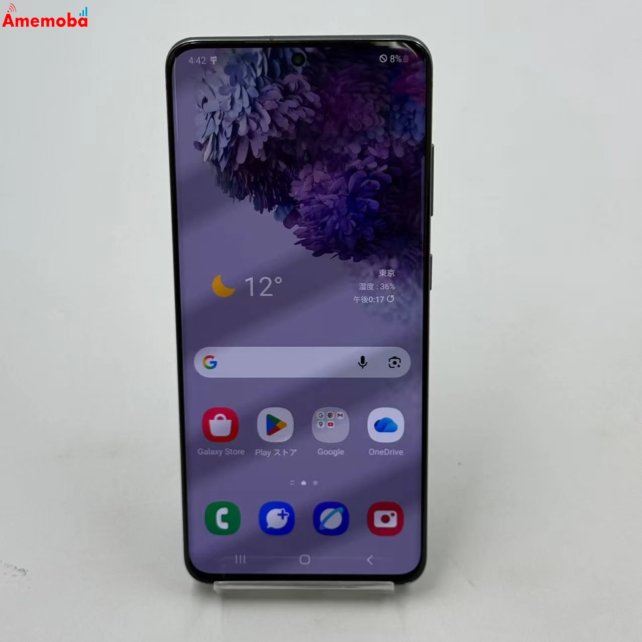 Galaxy S20 5G 12GB/128GB コスミック グレー SC-51Aa docomo版SIMフリー