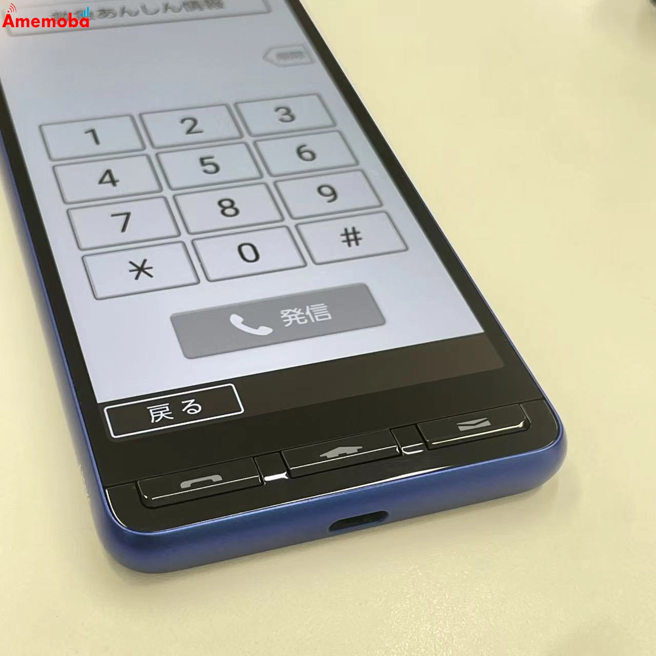 かんたんスマホ2+ 32GB ブルー A201KC Y!mobile版SIMフリー 美品
