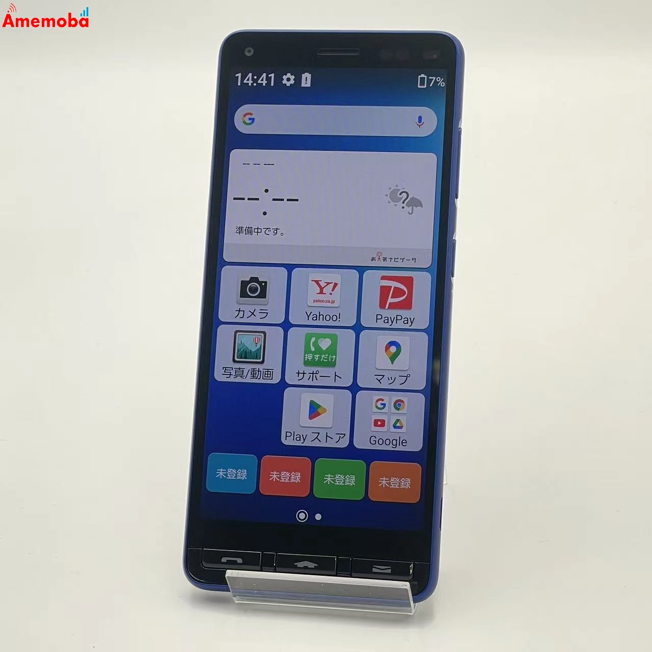 かんたんスマホ2+ 32GB ブルー A201KC Y!mobile版SIMフリー 美品