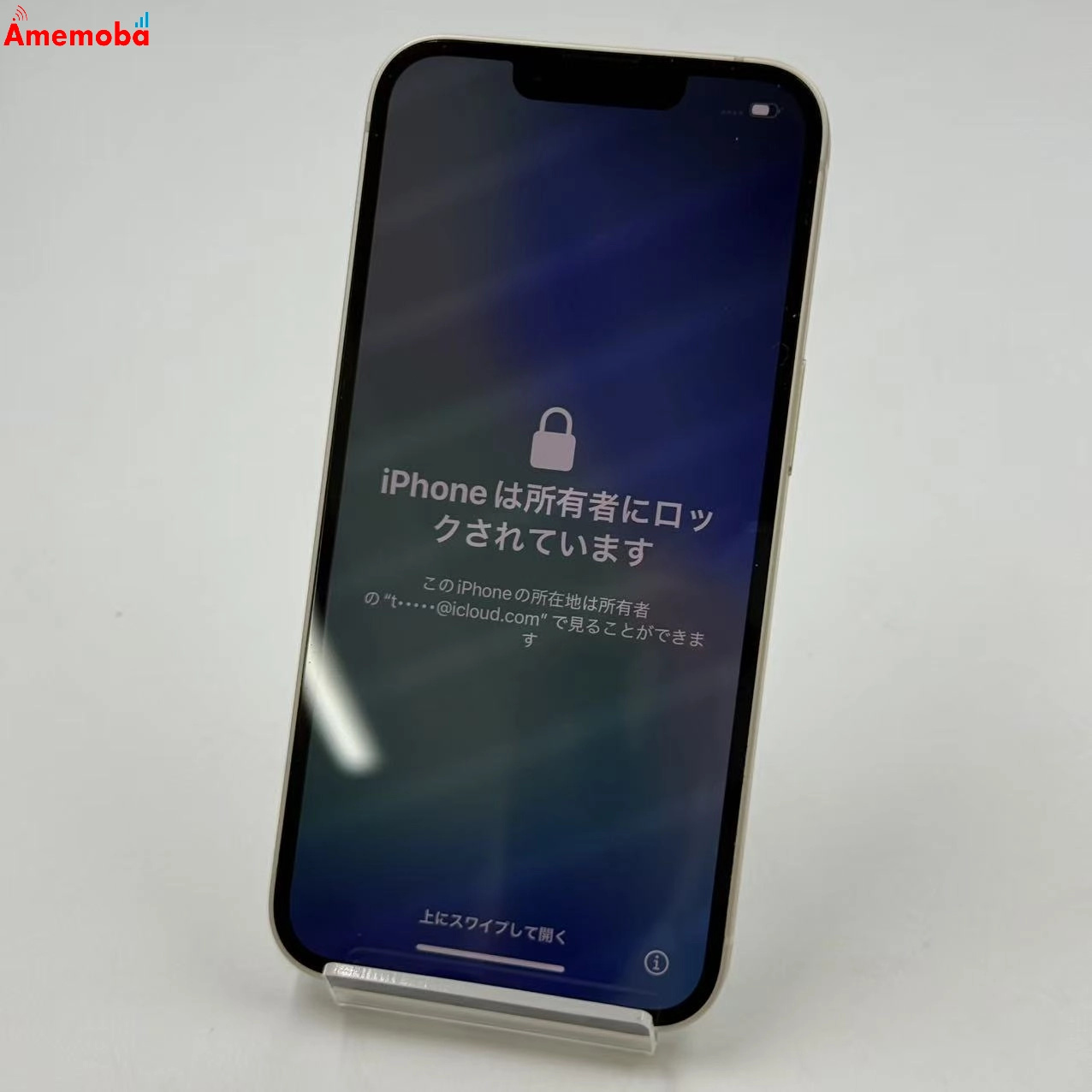 iPhone14 256GB スターライト MPW33J/A AU版SIMフリー ジャンク品