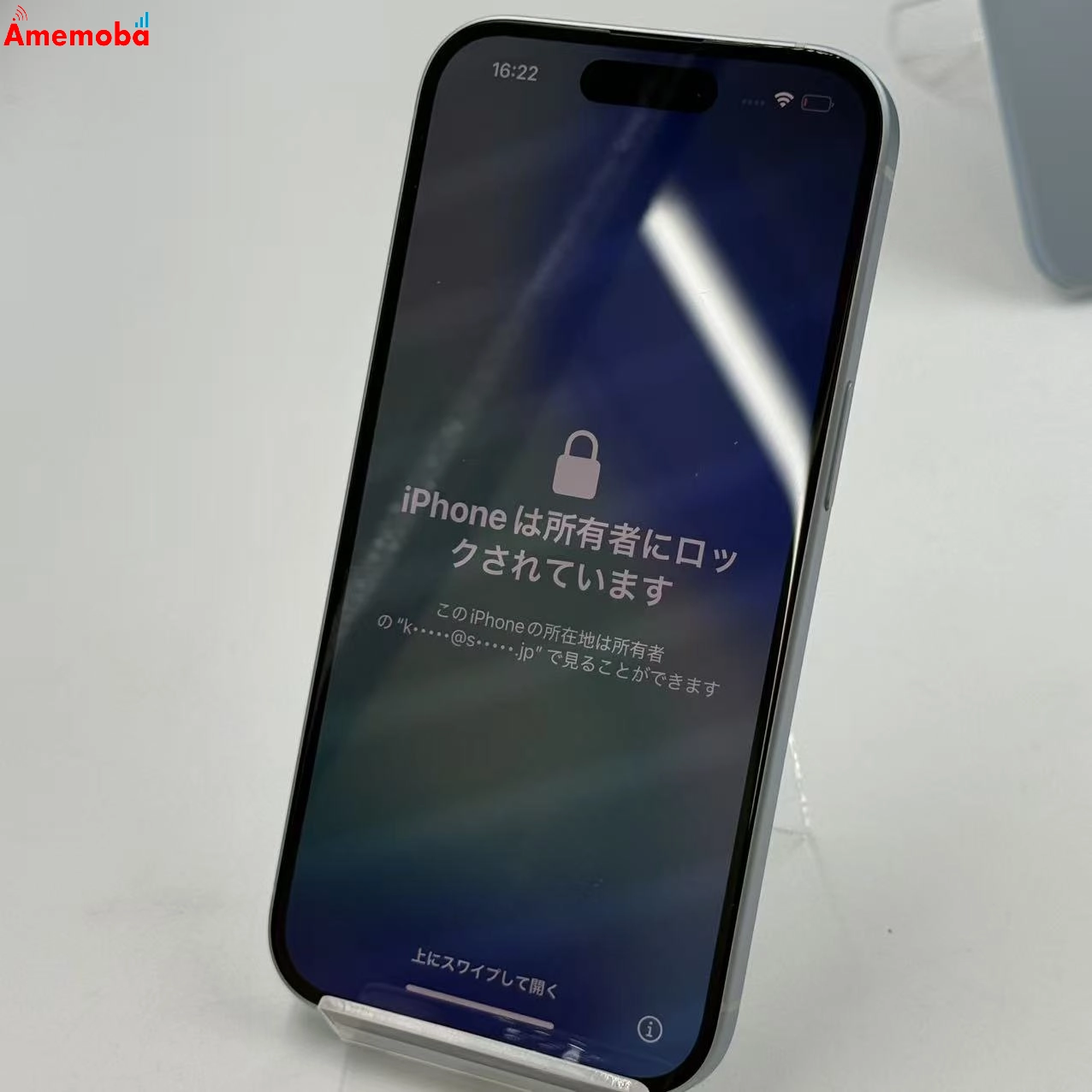 iPhone15 128GB ブルー MTML3J/A docomo版SIMフリー ジャンク品