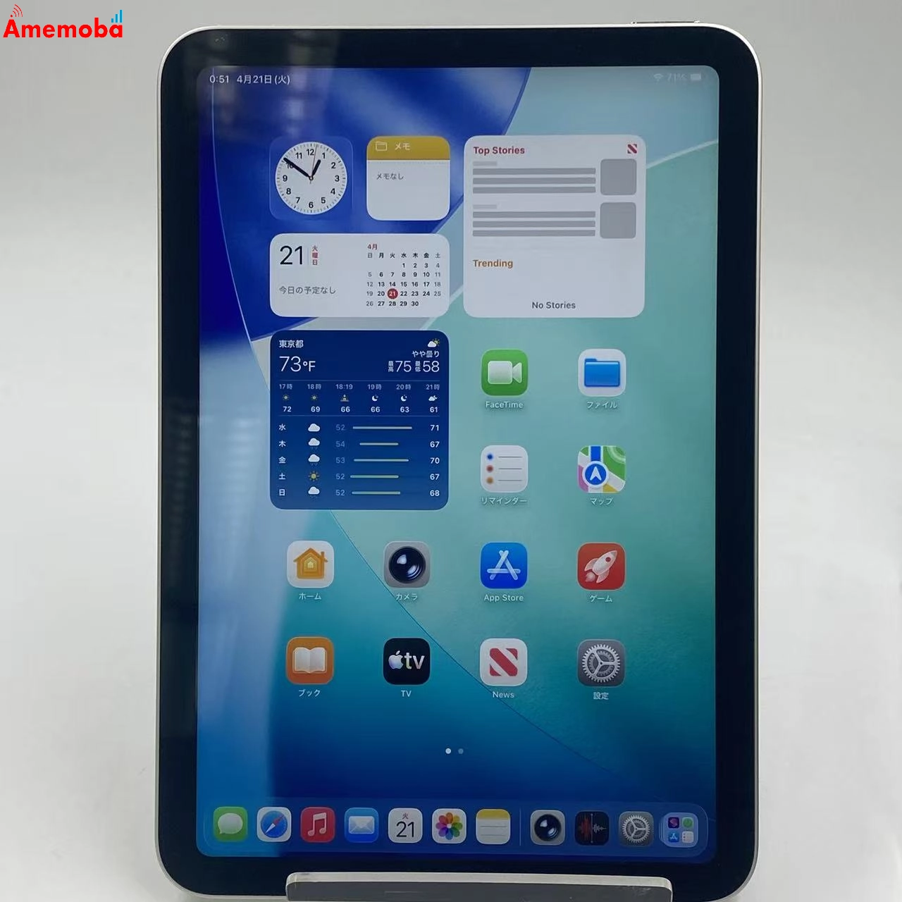 iPad mini 第7世代 (A17 Pro) Wi-Fiモデル 512GB スターライト 4YH23LL/A ジャンク品 SIMフリー