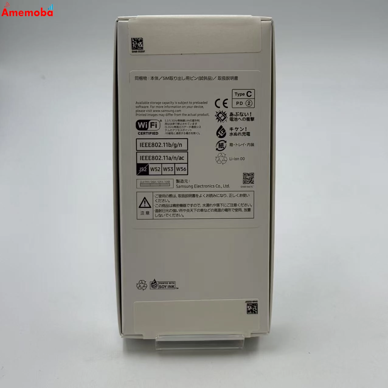 Galaxy A25 5G 4GB/64GB ブラック SCG33SKA AU版SIMフリー 新品未使用 au