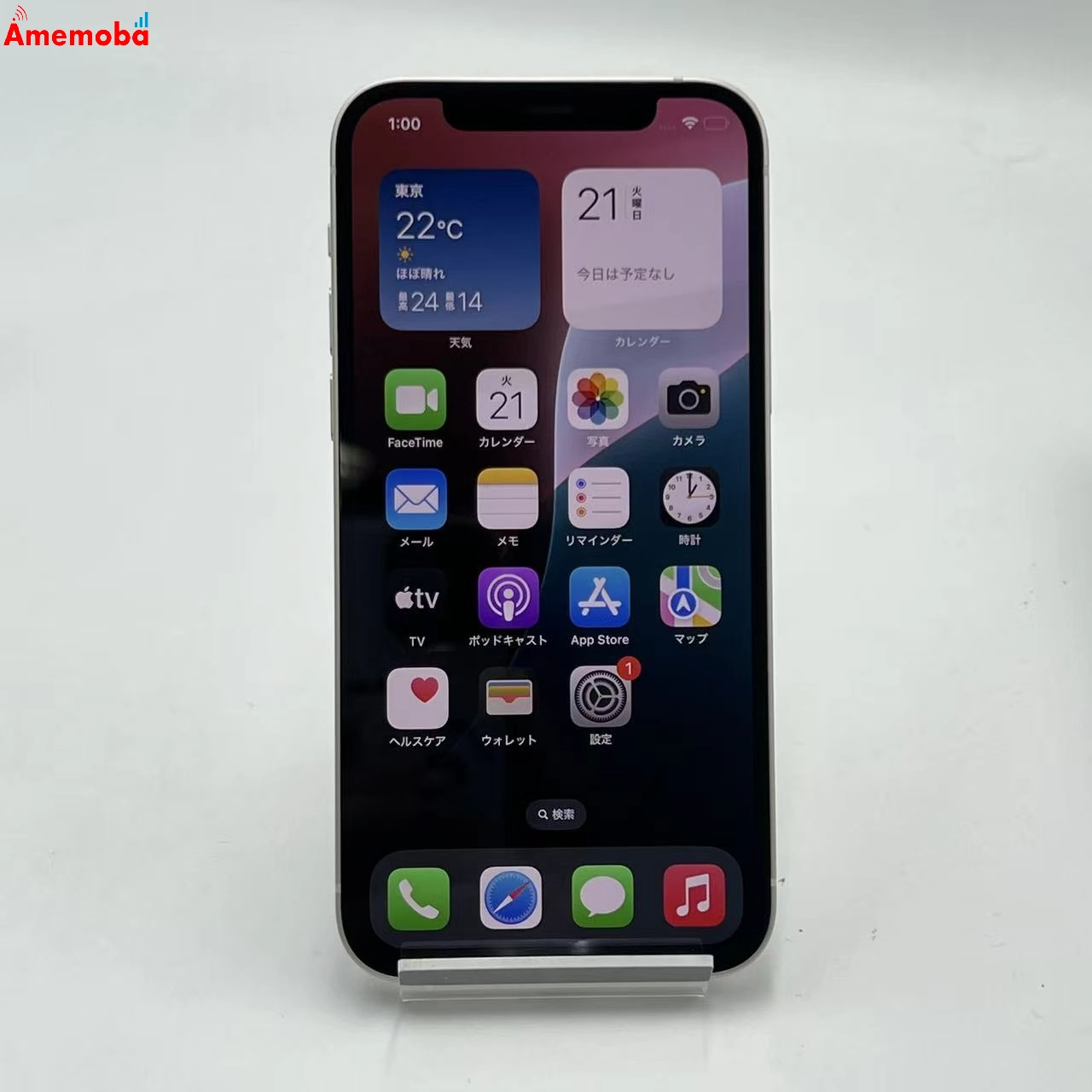 iPhone12 64GB ホワイト MGHP3J/A docomo版SIMフリー 極美品