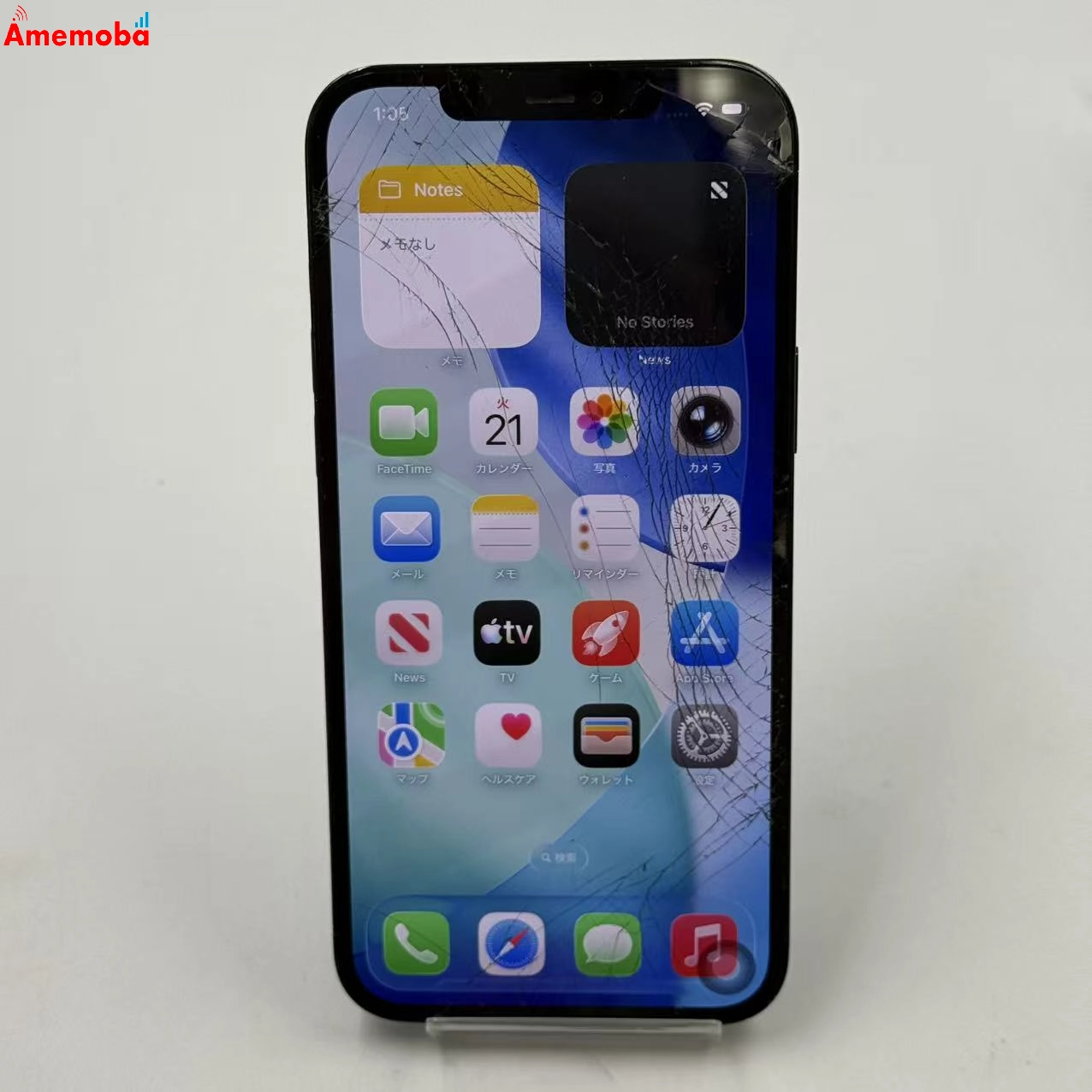 iPhone12 Pro Max 256GB パシフィックブルー MGD23J/A AU版SIMフリー ジャンク品 au