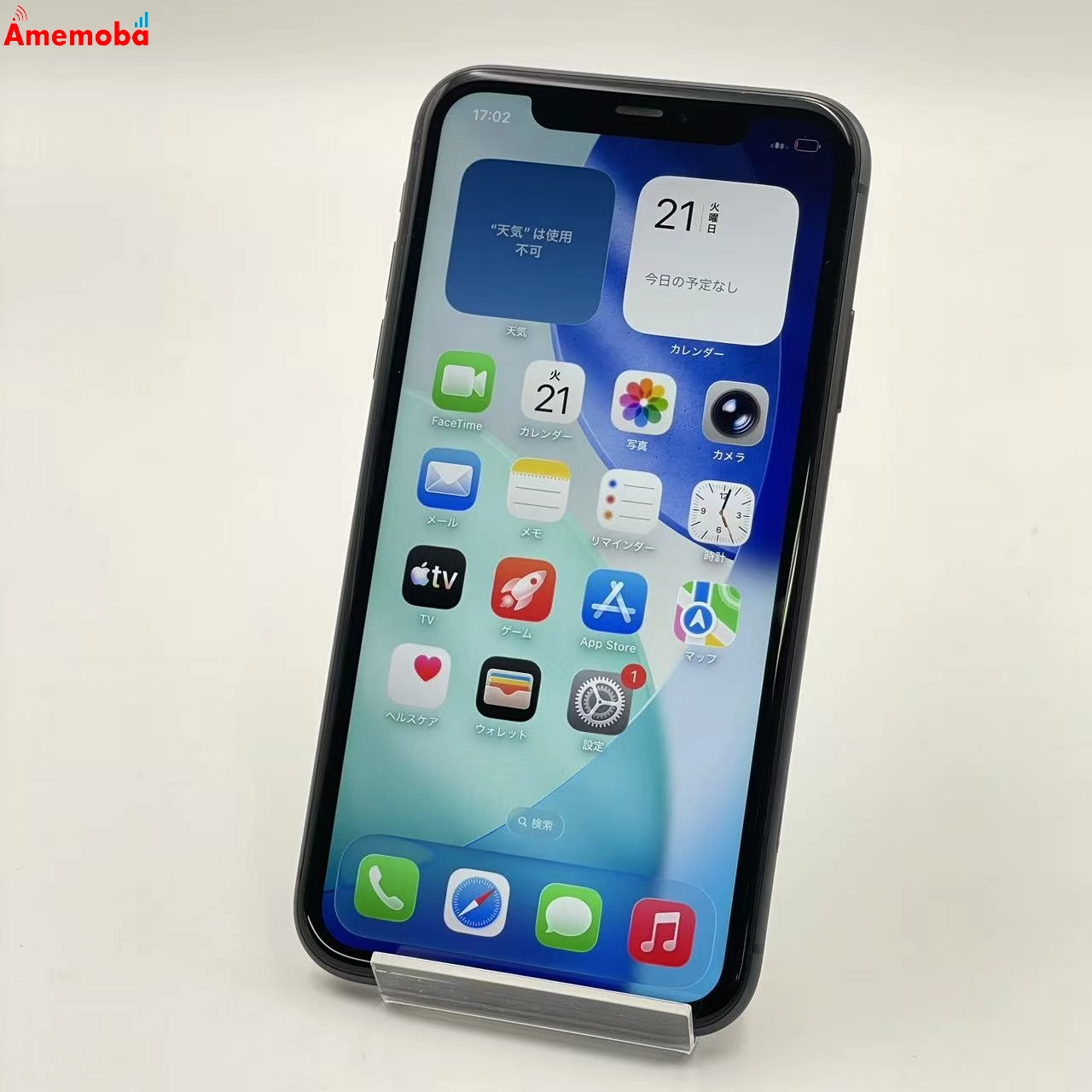 iPhone11 128GB ブラック MWM02J/A SoftBank版SIMフリー