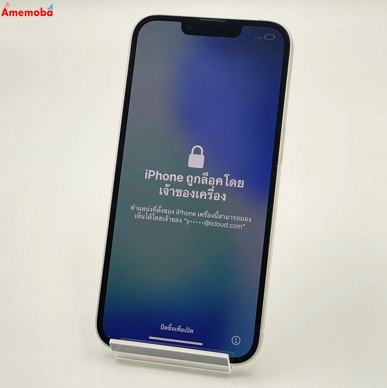 iPhone13 128GB スターライト MLND3J/A SoftBank版SIMフリー ジャンク品