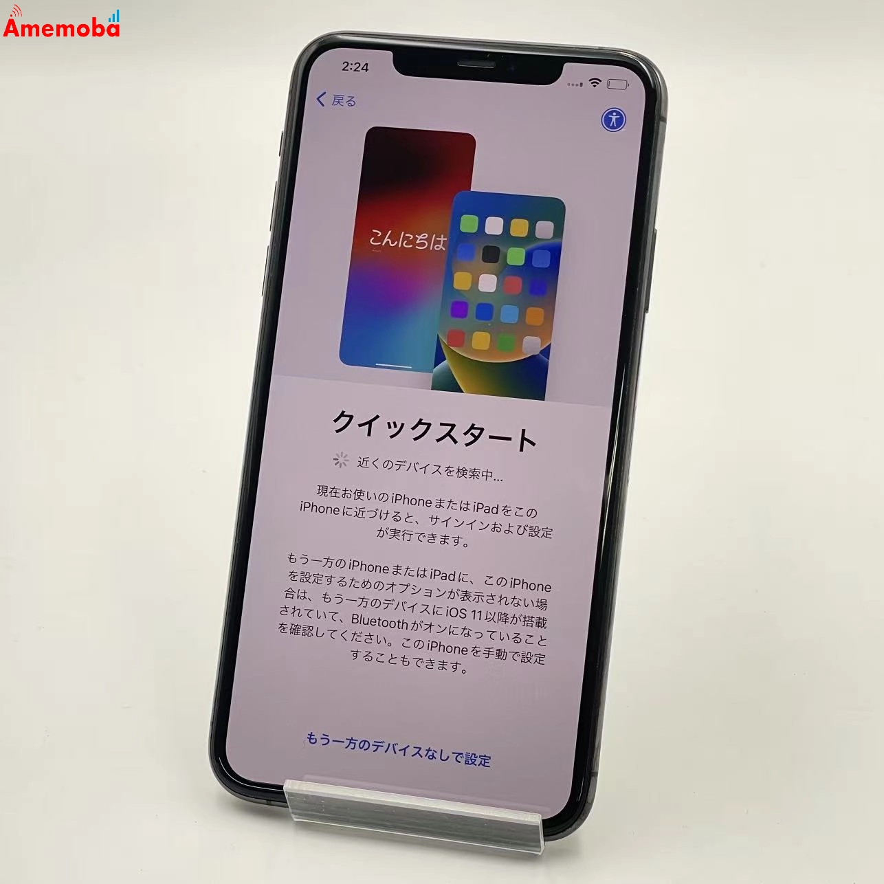 iPhone11 Pro Max 512GB スペースグレイ NWHN2J/A docomo版SIMフリー ジャンク品