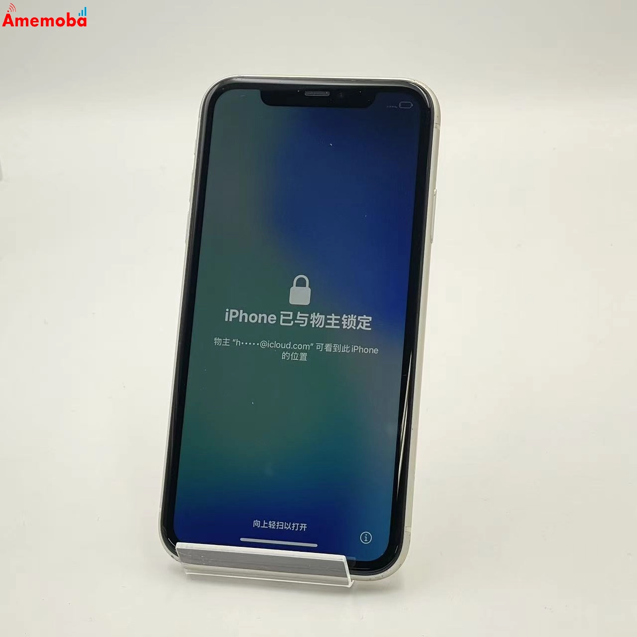 iPhone11 64GB ホワイト MWLU2J/A SoftBank版SIMフリー ジャンク品