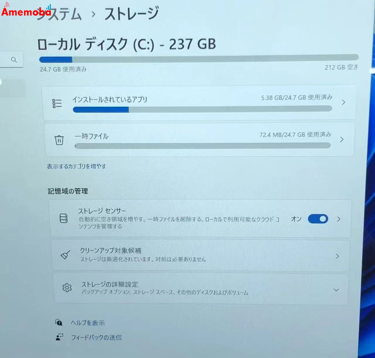 Surface Pro 3 Core i7-4650U 1.70GHz 8GB 256GB シルバー 1631