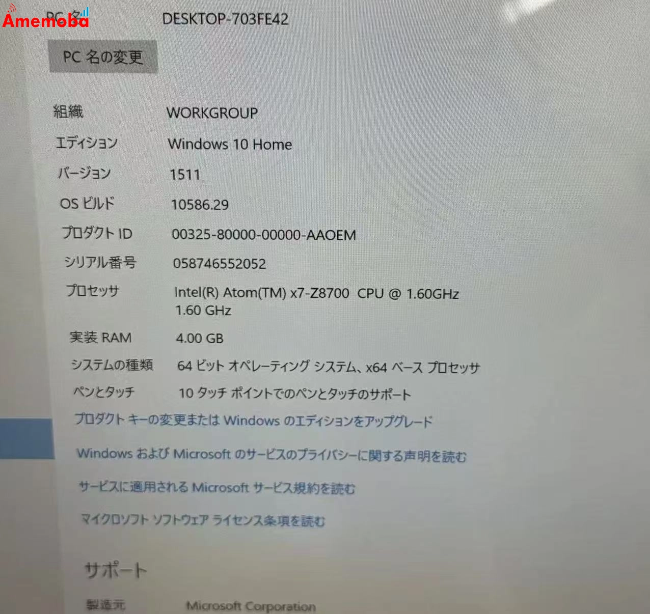 Surface 3 4GB 64GB  1645 x7-Z8700 1.60GHz 1.60GHz シルバー 1645 訳あり品 4GB/64GB