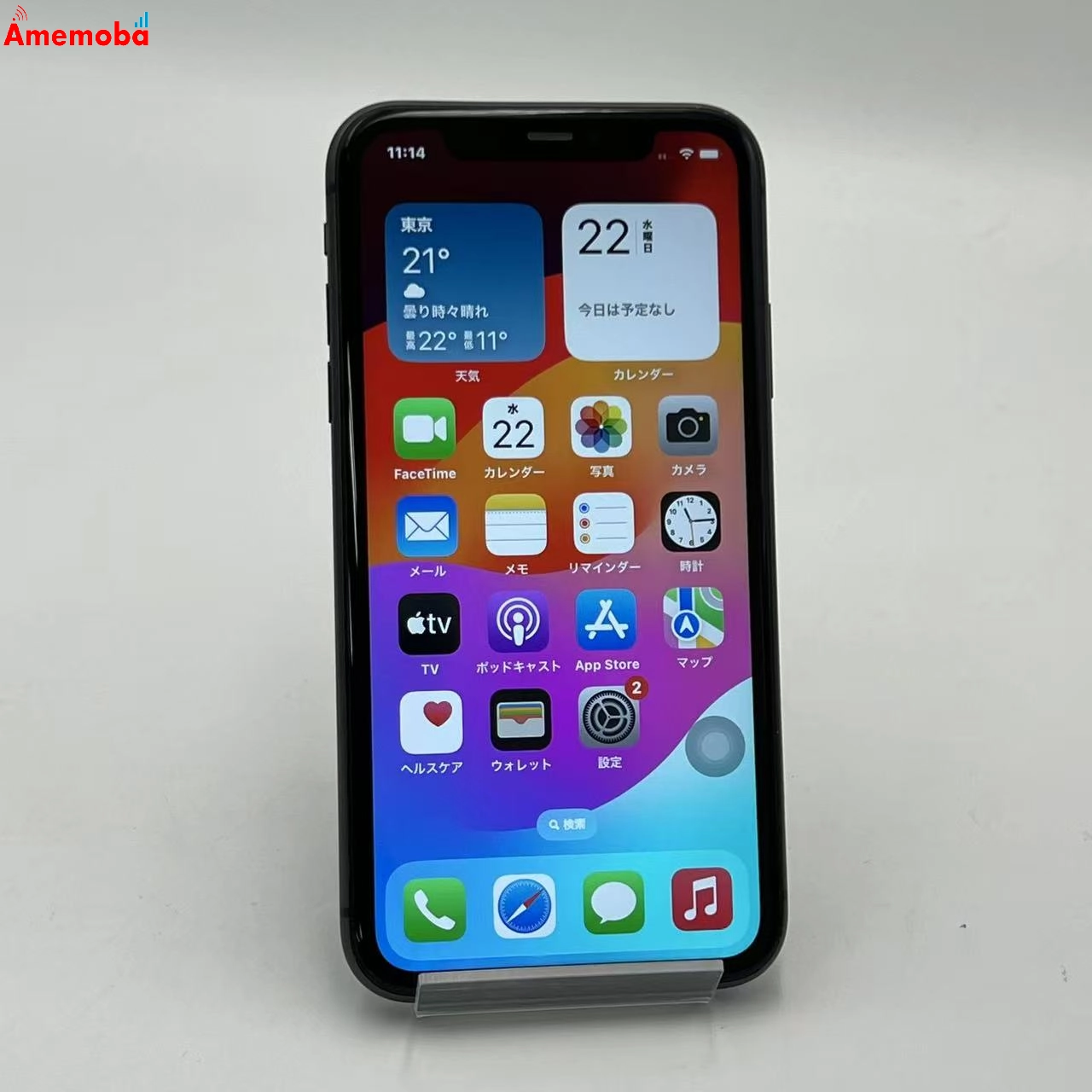 iPhone11 64GB ブラック MWLT2J/A SoftBank版SIMフリー 訳あり品