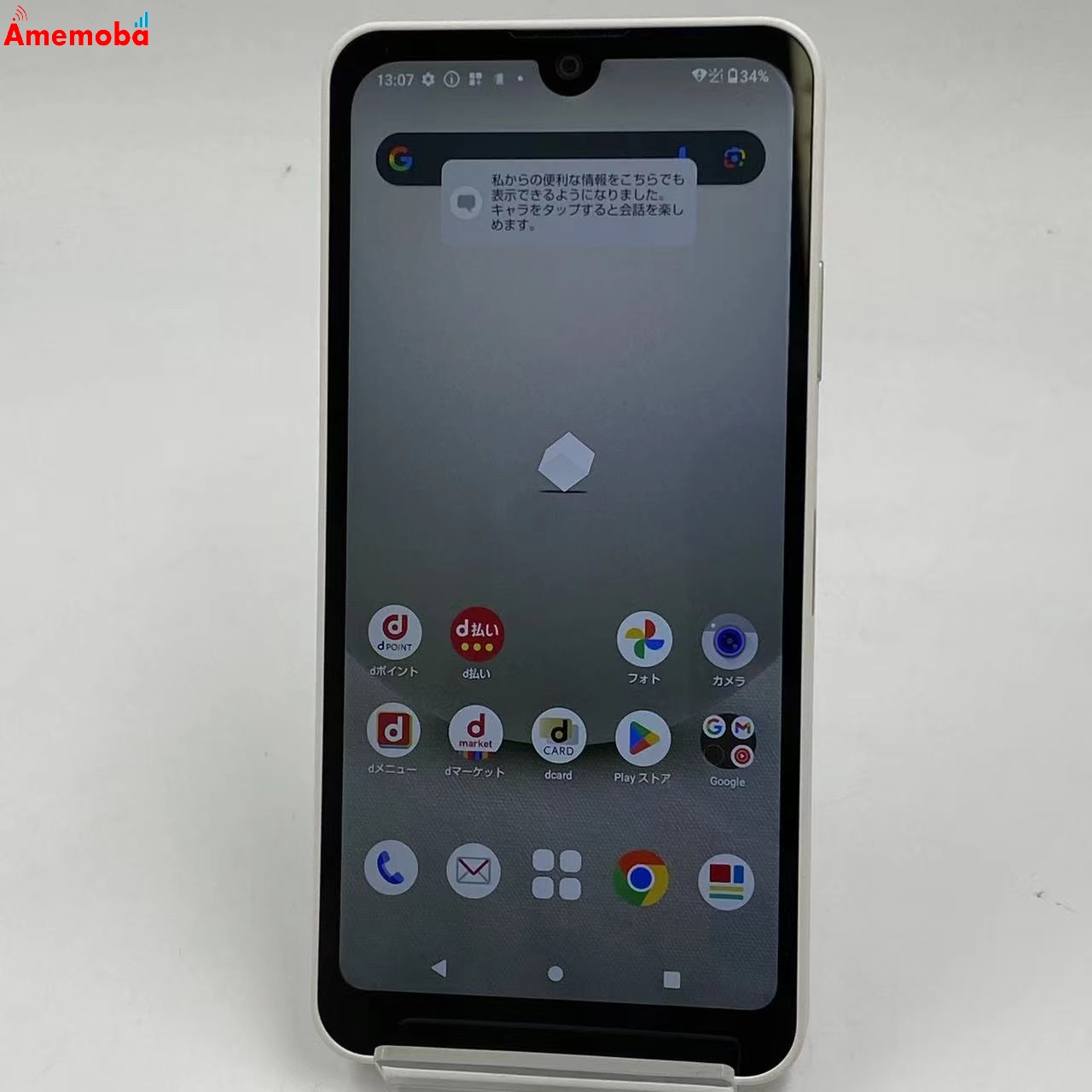 AQUOS wish3 4GB/64GB ホワイト SH-53D docomo版SIMフリー 新品同様