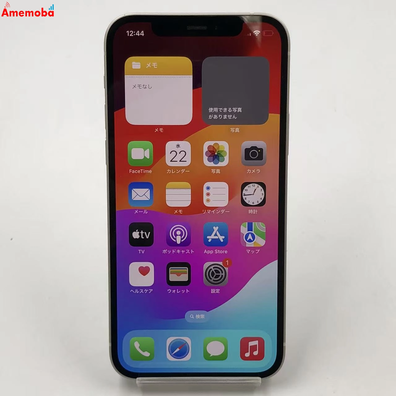 iPhone12 64GB ホワイト MGHP3J/A docomo版SIMフリー 新品同様