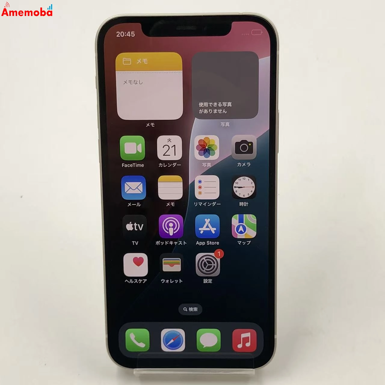 iPhone12 64GB ホワイト MGHP3J/A docomo版SIMフリー 極美品