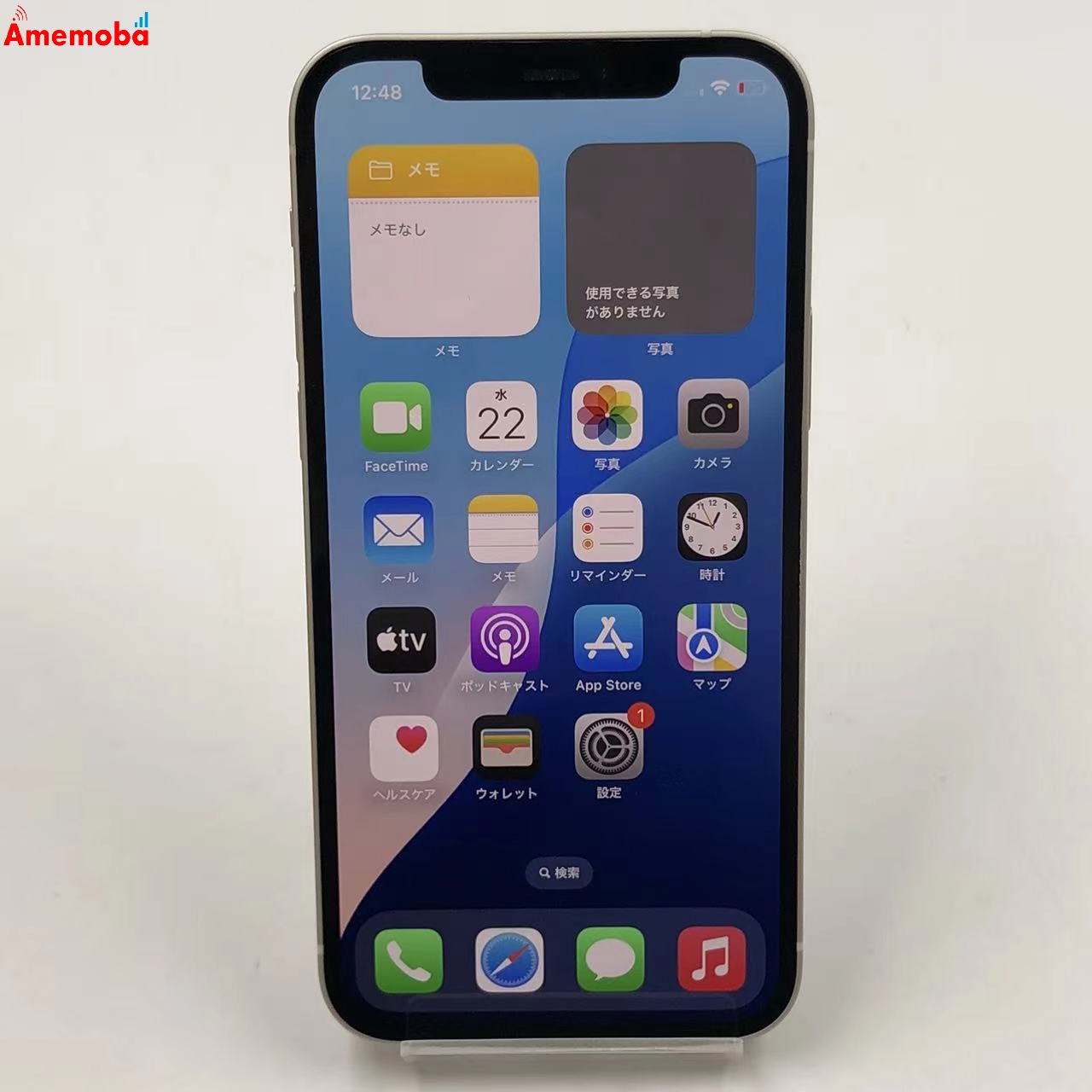 iPhone12 64GB ホワイト MGHP3J/A docomo版SIMフリー 新品同様