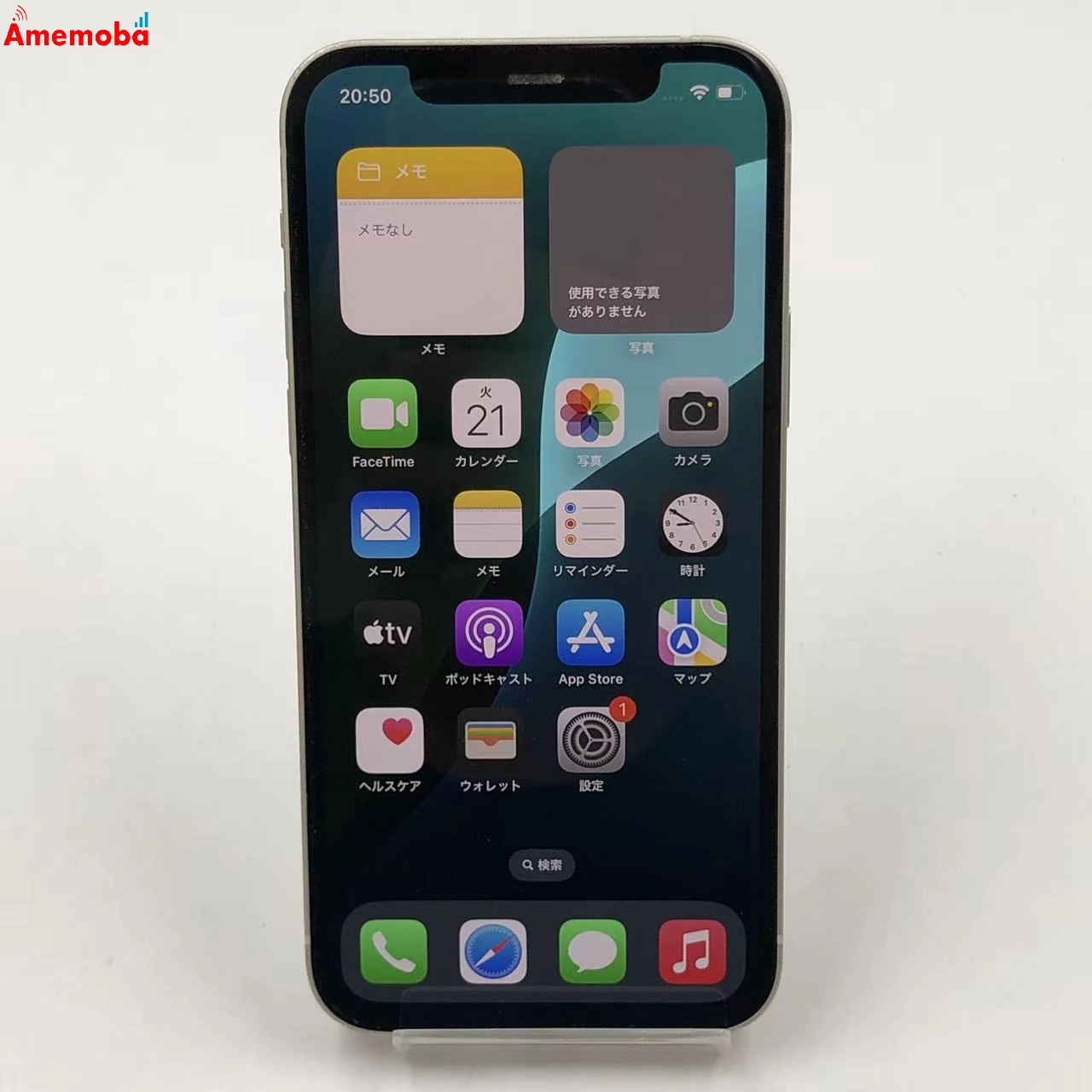 iPhone12 64GB ホワイト MGHP3J/A AU版SIMフリー 美品 au