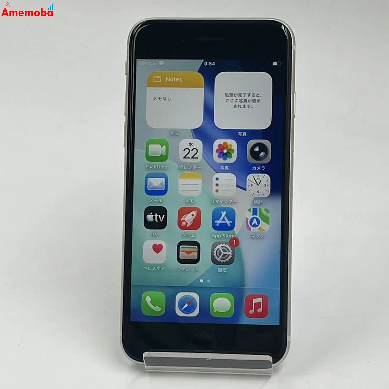 iPhoneSE 第3世代 64GB スターライト MMYD3J/A Y!mobile版SIMフリー