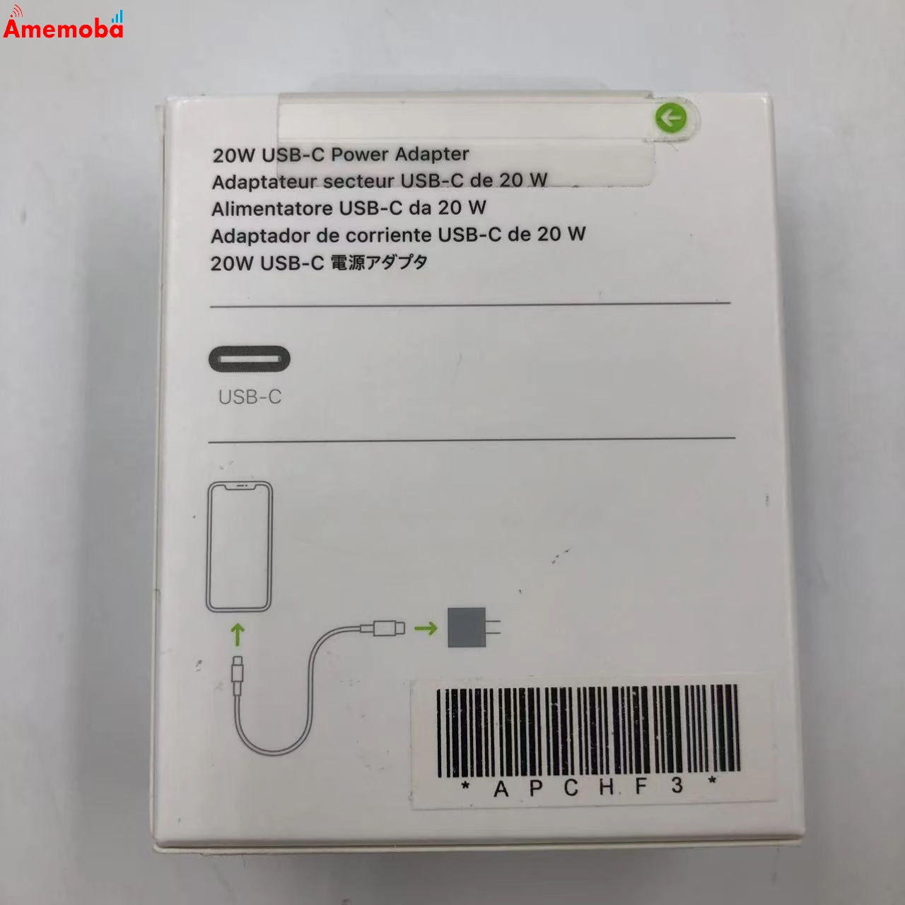 USB-C 20W Power Adapter ** Apple ** * MHJA3AM/A  未開封 au