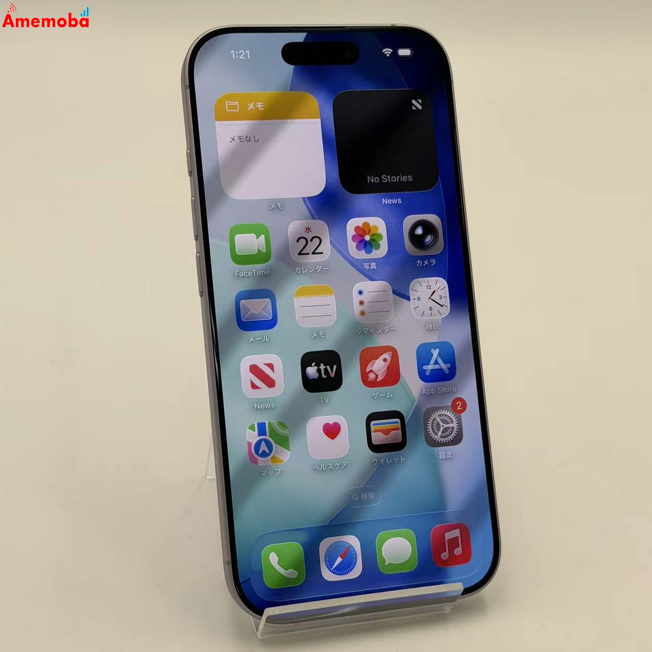 iPhone 17 256GB ラベンダー MG6A4J/A Apple版SIMフリー  新品同様