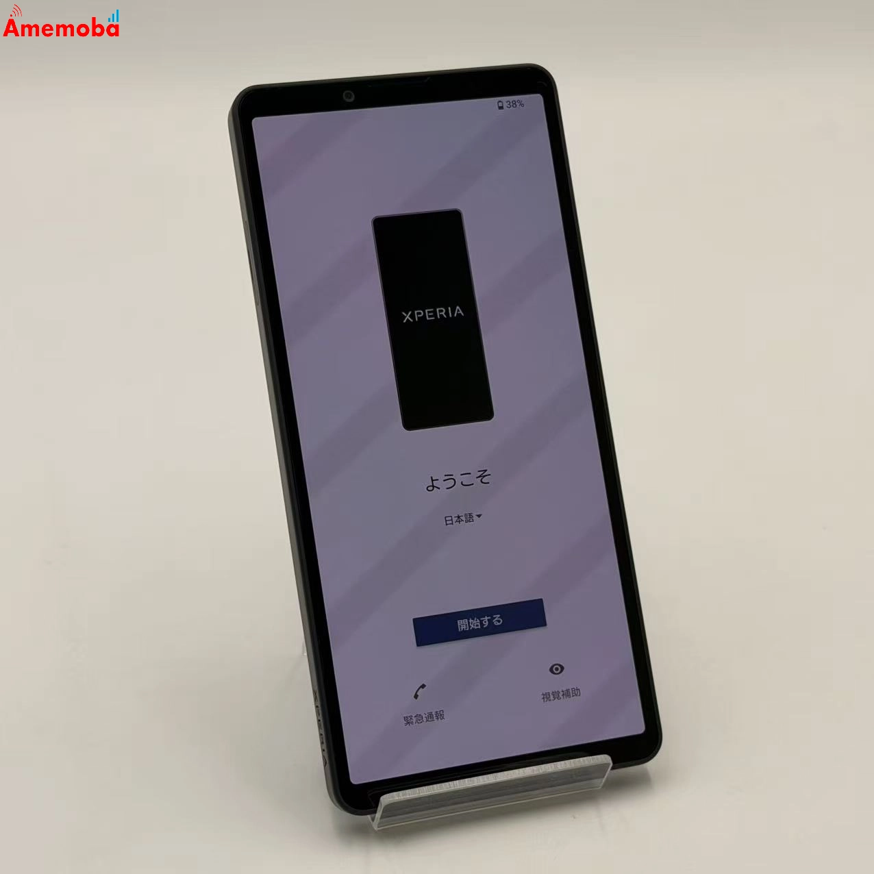 Xperia 10 VII 128GB チャコールブラック A502SO SoftBank版SIMフリー 開封未使用品