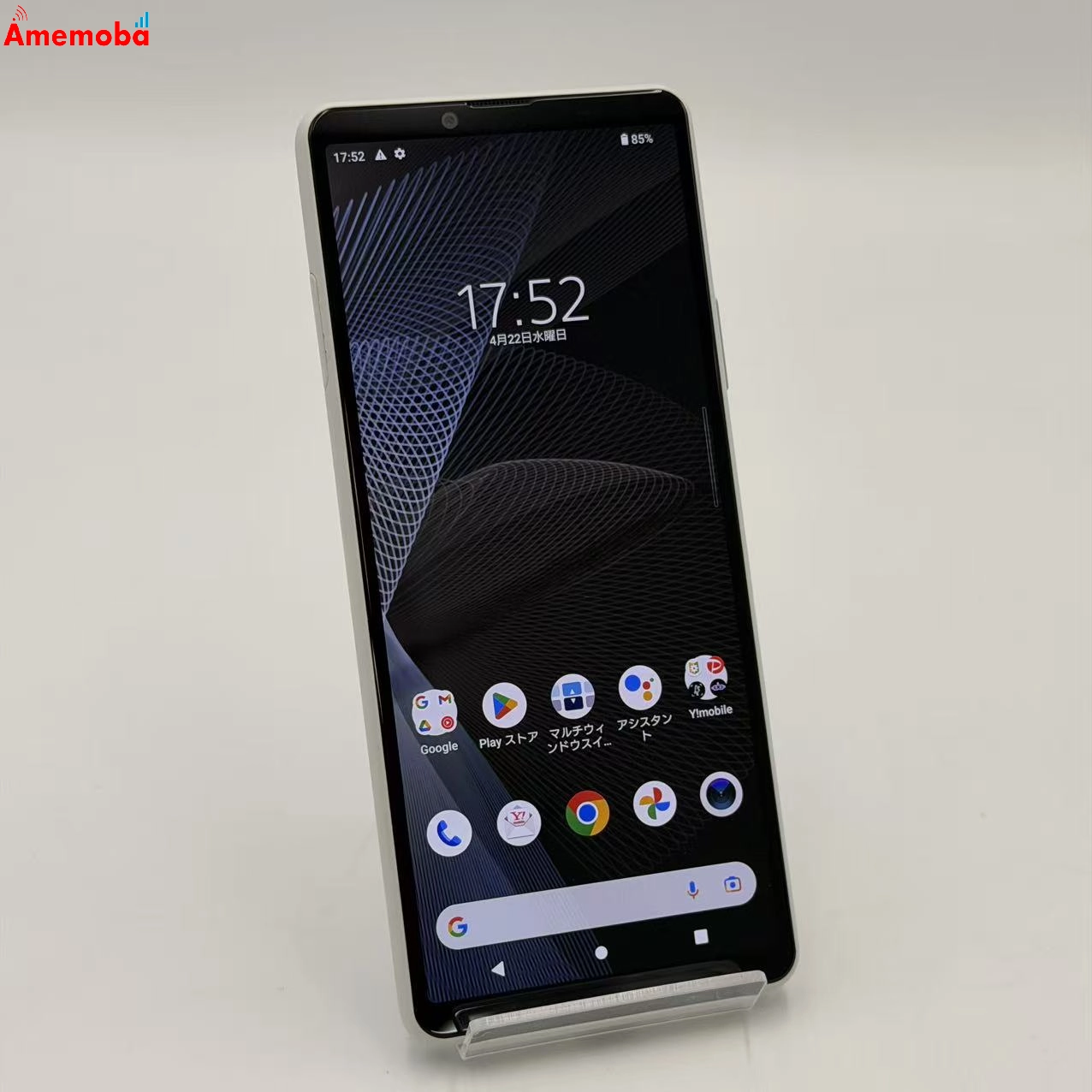 Xperia 10 III 128GB ホワイト A102SO Y!mobile 美品
